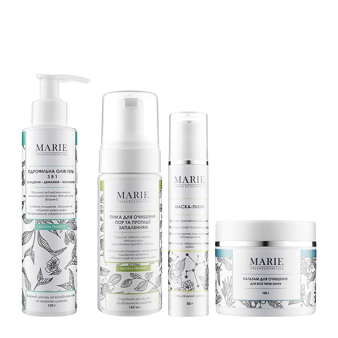 Marie Fresh Cosmetics Набор Глубокое очищение для жирной и комбинированной кожи