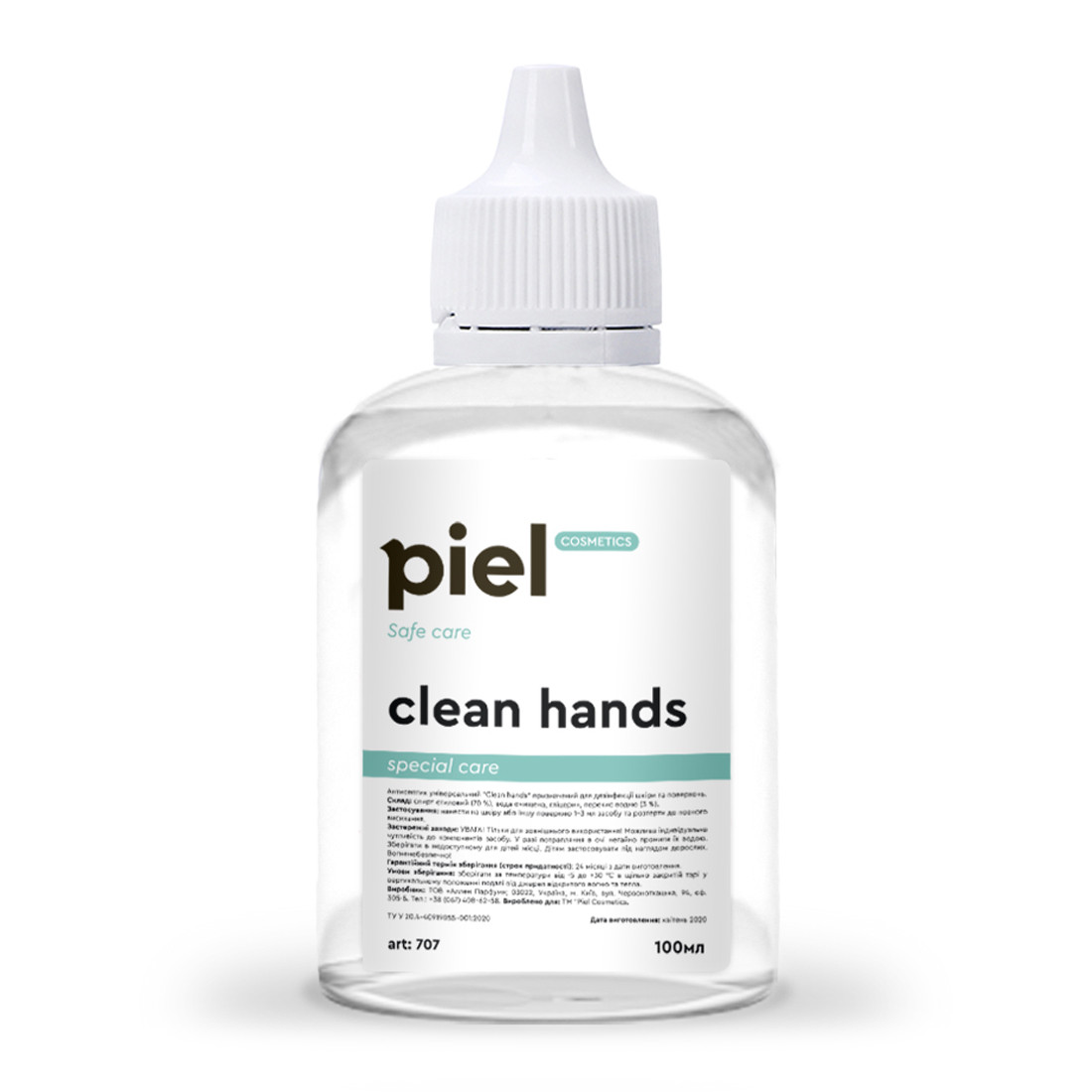 Антисептик универсальный Piel Cosmetics «Clean Hands»
