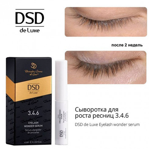Сыворотка для волос DSD de Luxe 3.4.6