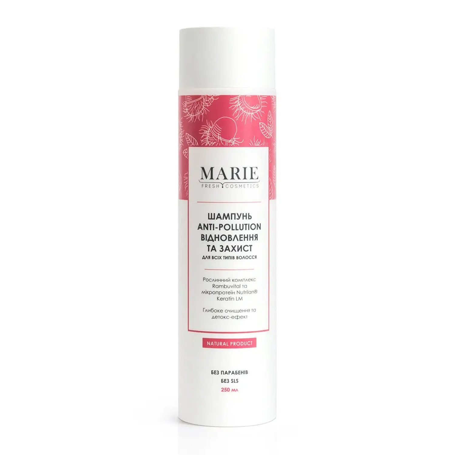 Marie Fresh Cosmetics Шампунь Восстановление и защита для всех типов волос