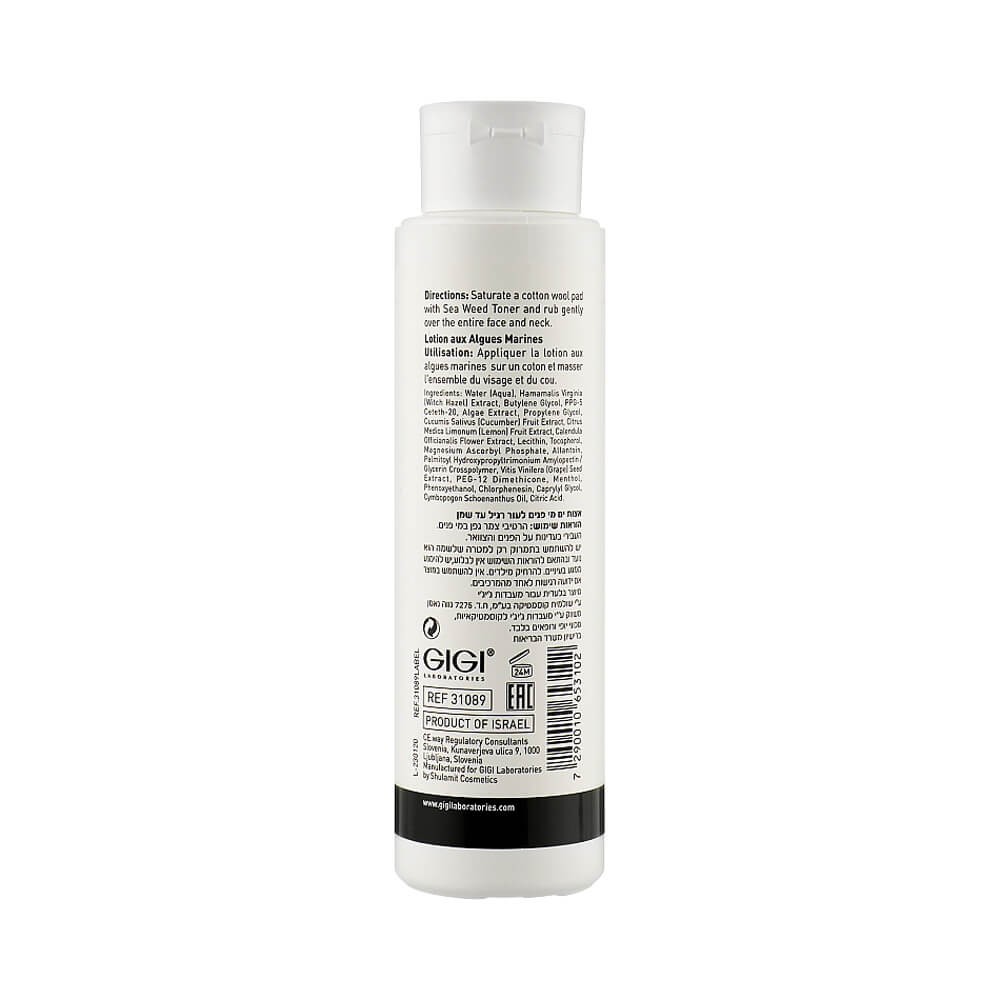 Тонер GIGI Sea Weed Toner