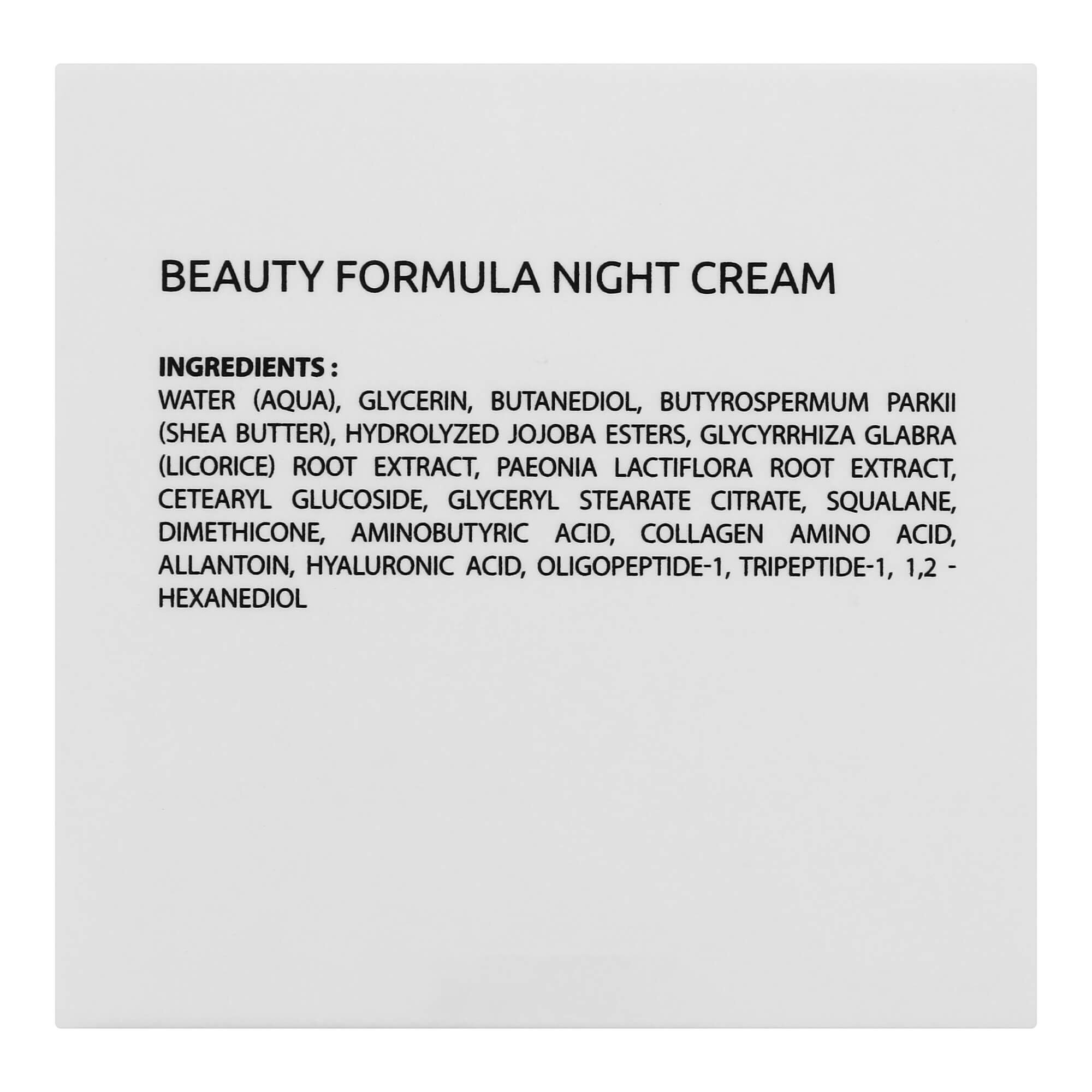 Ночной крем для лица Dermaskill Beauty Formula Night Cream