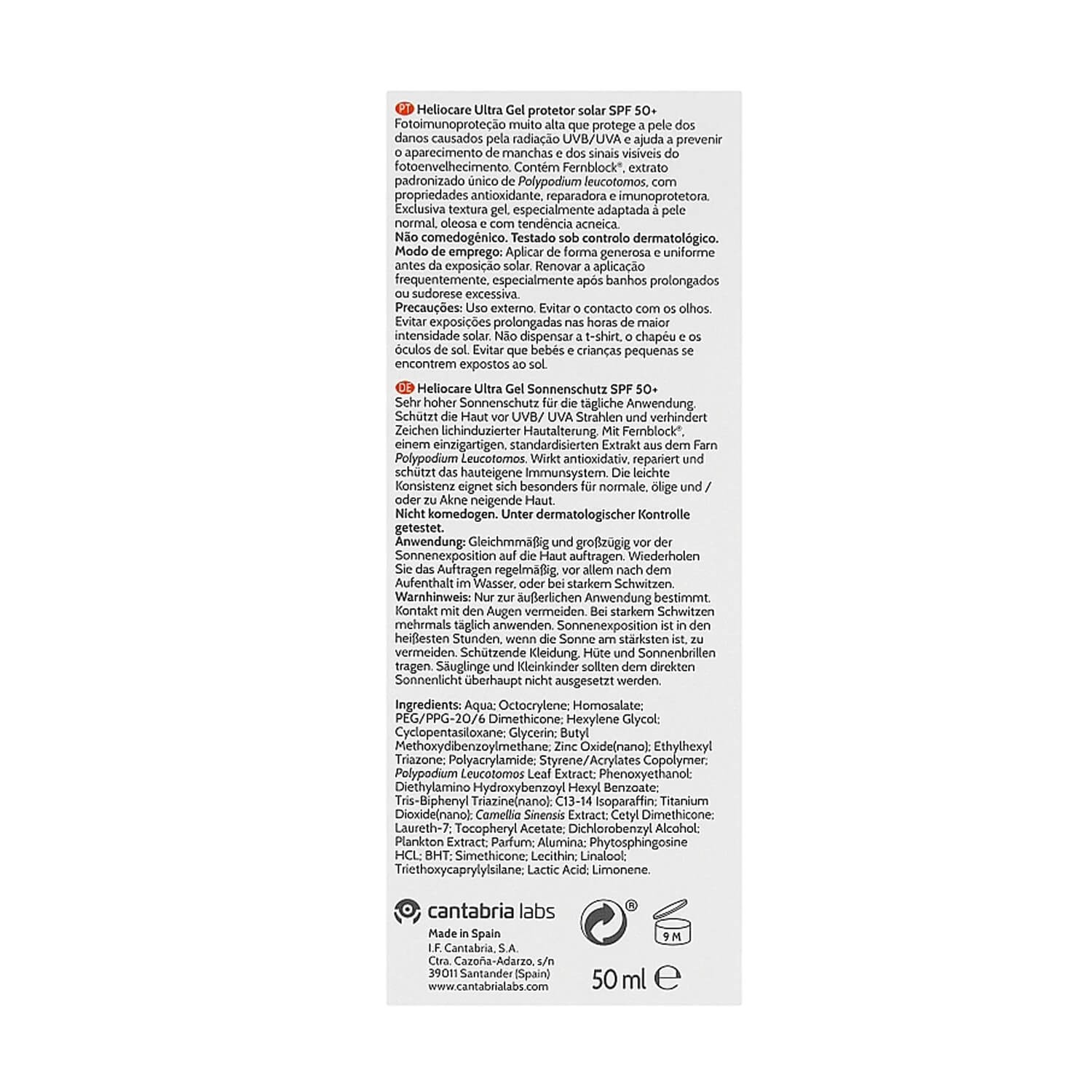 Сонцезахисний гель SPF50+ для нормальної та жирної шкіри Cantabria Labs Heliocare SPF 50+ Gel Ultra