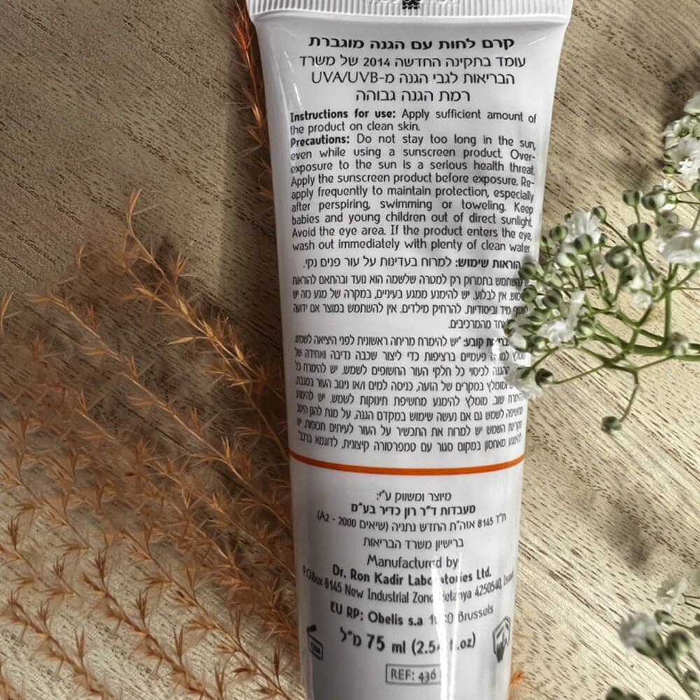Сонцезахисний зволожуючий крем SPF 30+ Dr. Kadir Solar Zone Moisturizing Protective Cream SPF 30+