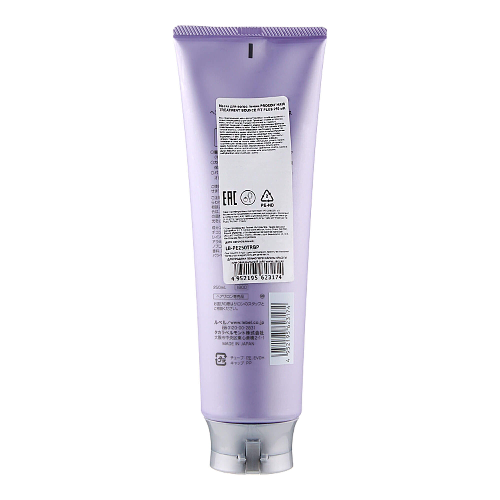 Маска для поврежденных волос Lebel Proedit Bounce Fit Treatment