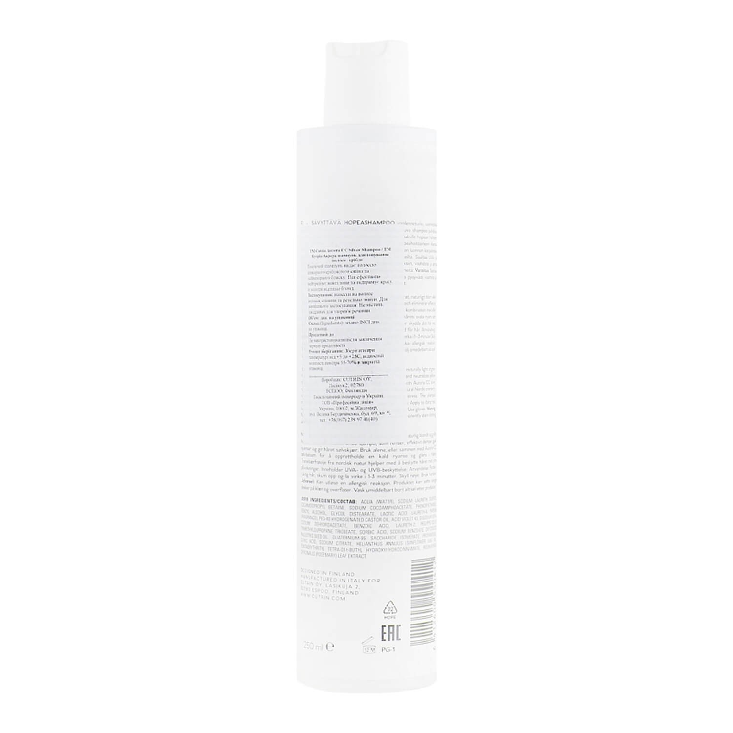 Cutrin Aurora Silver Shampoo цена