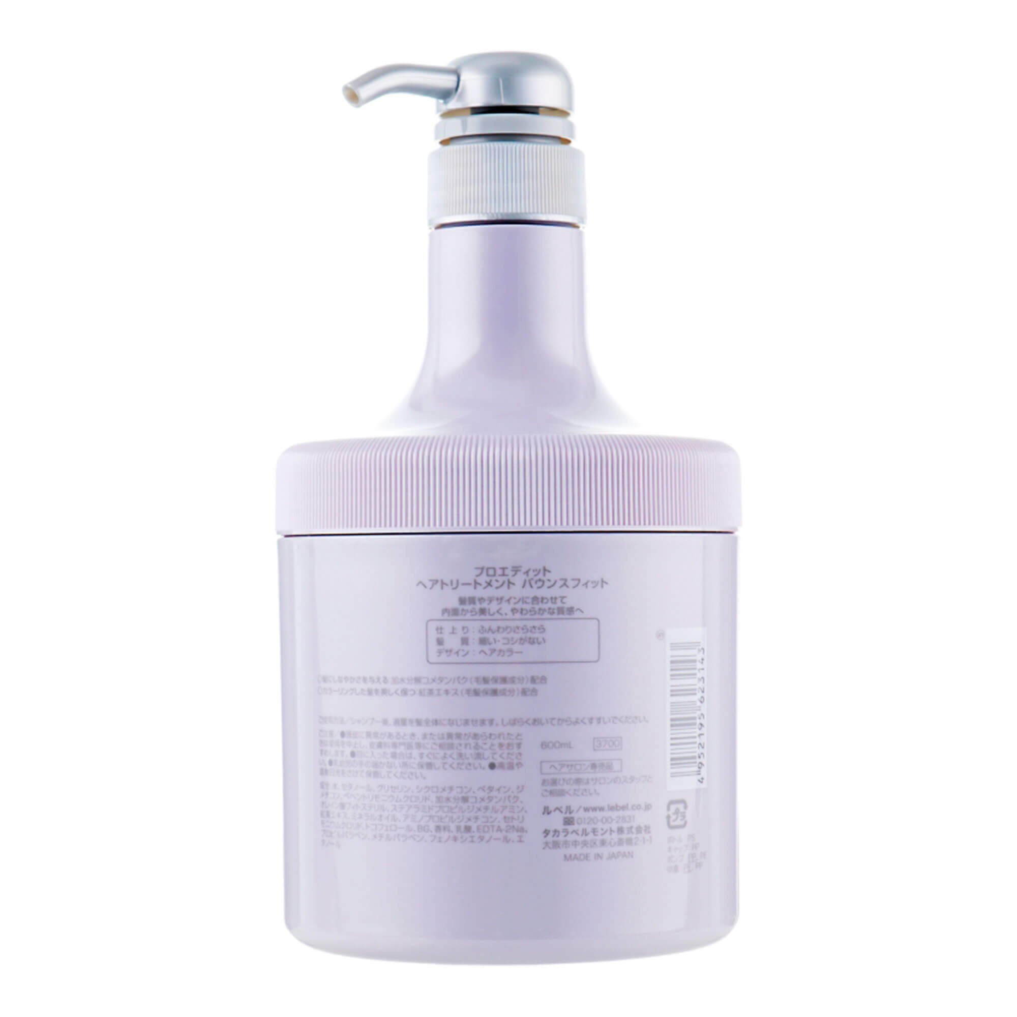 Восстанавливающая маска для сильно поврежденных волос Lebel Proedit Bounce Fit+ Treatment