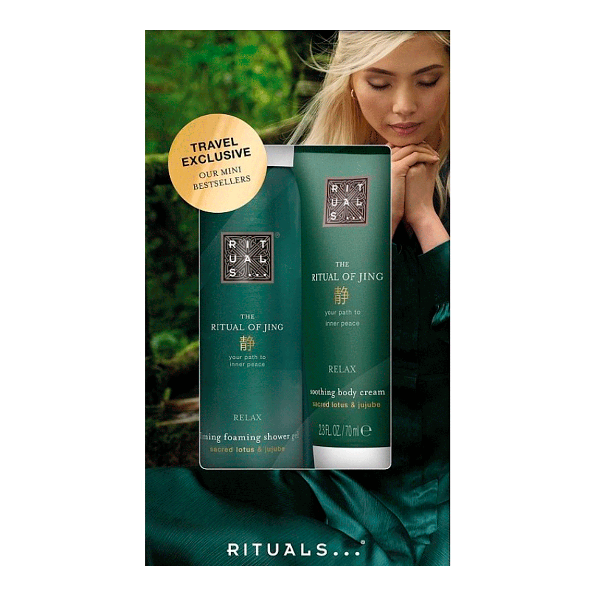 Rituals Набор для женщин