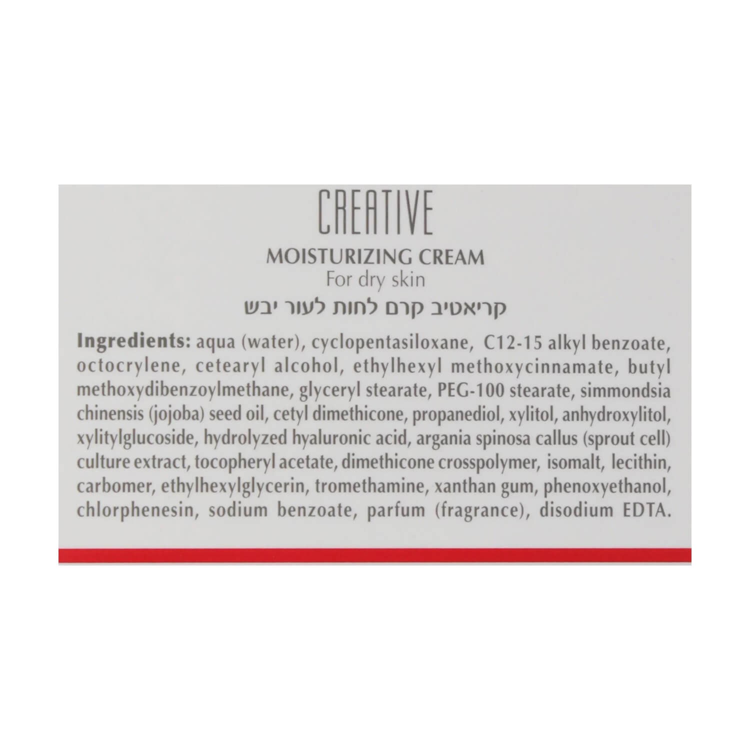 Увлажняющий крем Dr. Kadir Creative Moisturizing Cream For Dry Skin