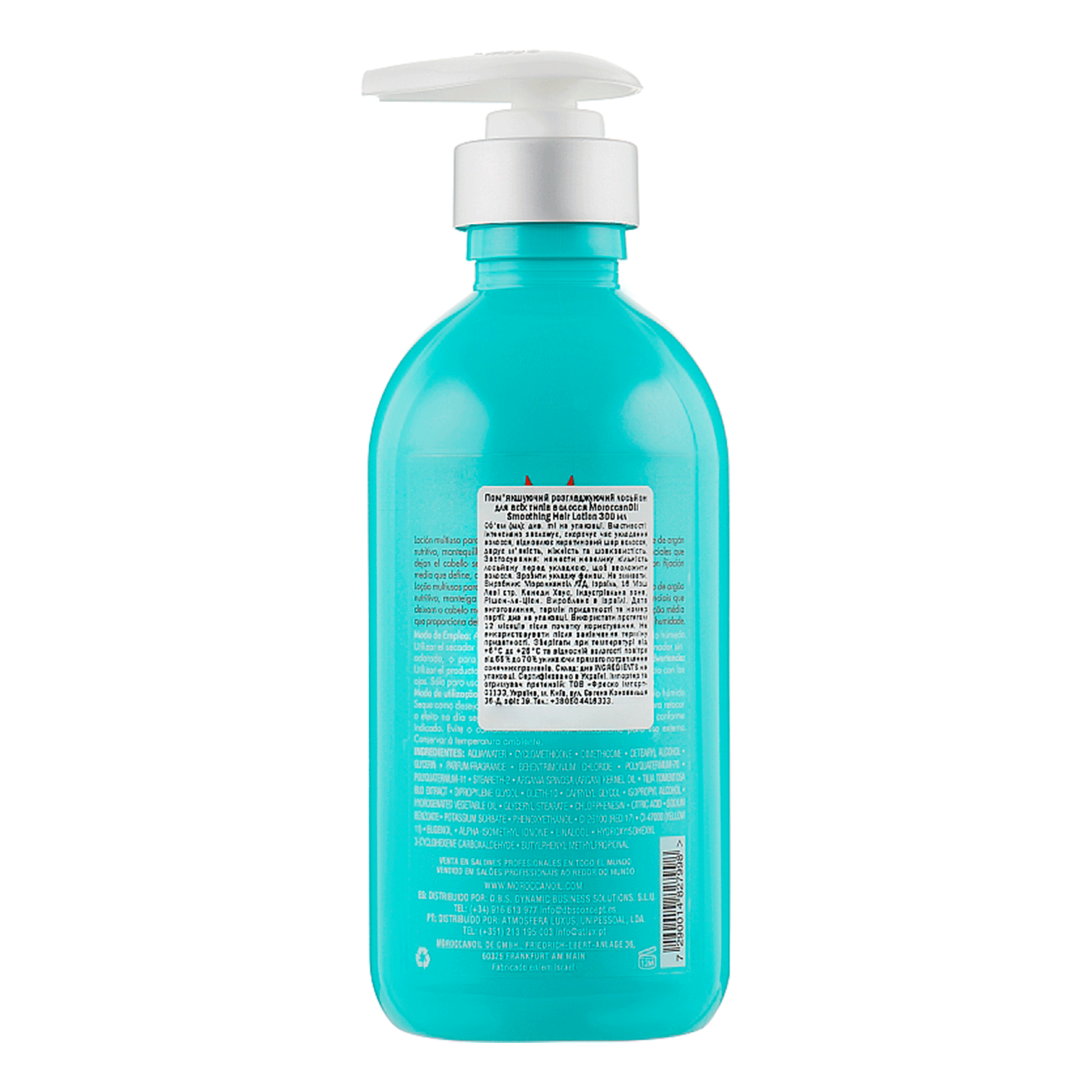 Пом'якшуючий лосьйон для волосся, що розгладжує Moroccanoil Smoothing Hair Lotion