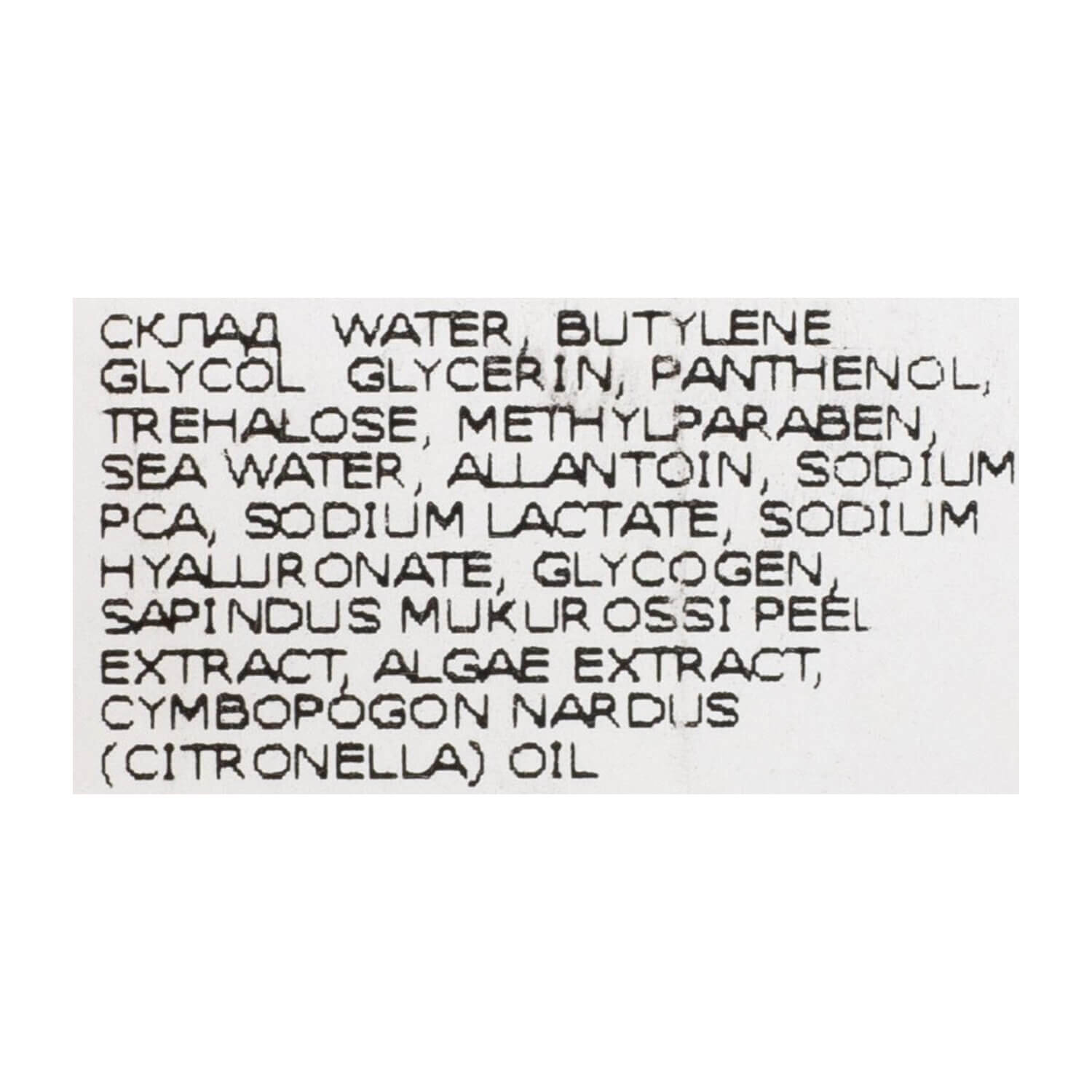 Otome Delicate Care Recovery Emulsion Киев