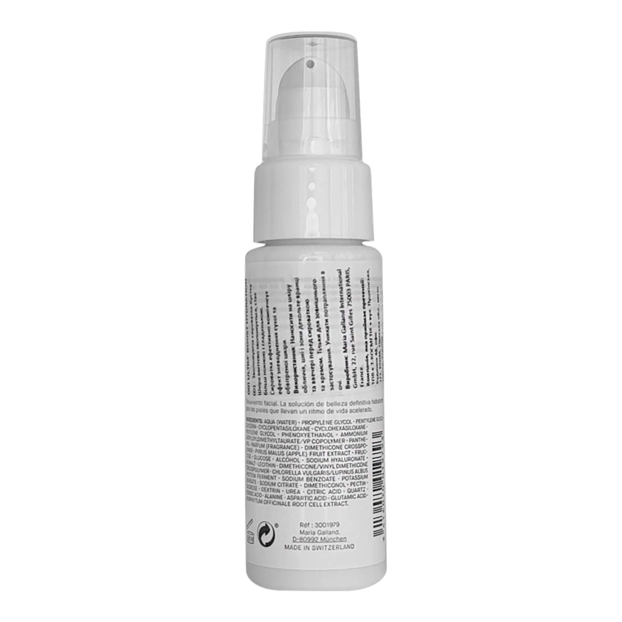 Увлажняющая сыворотка-бустер Maria Galland 001 Ultim' Boost Hydration