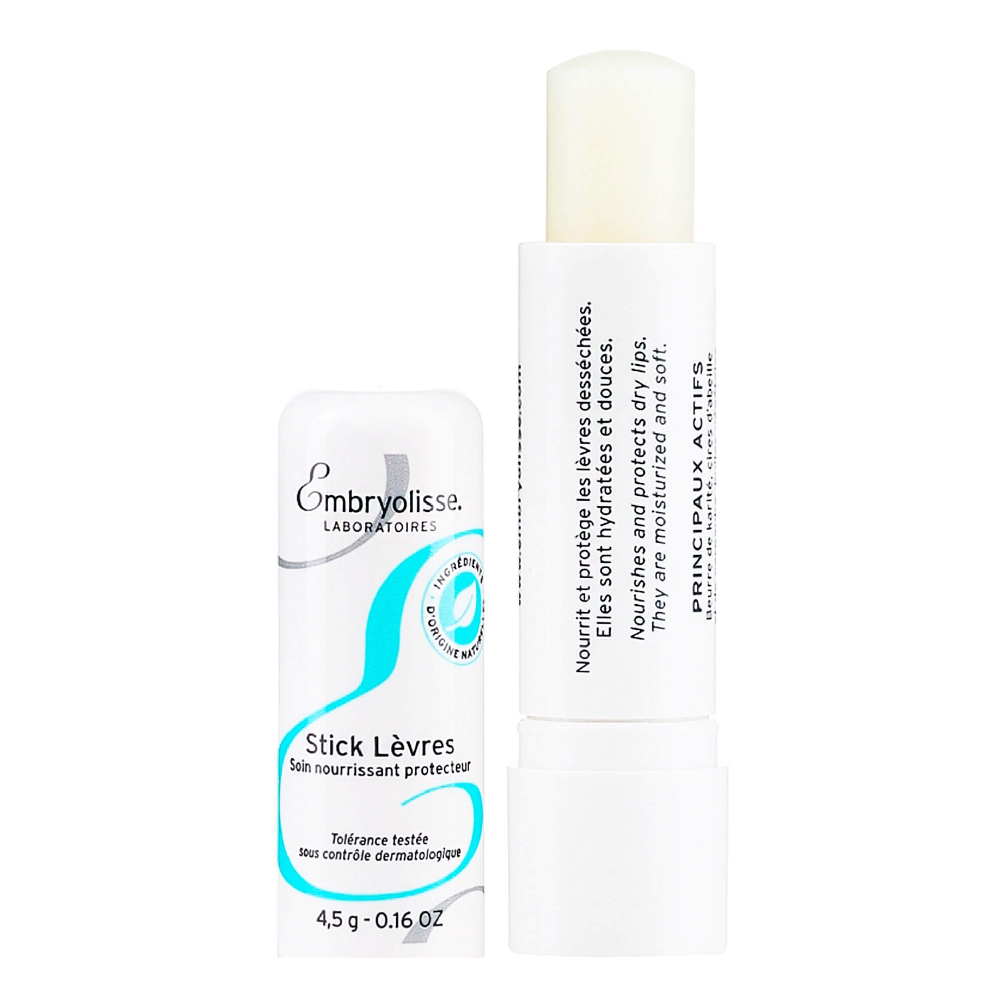 Бальзам для губ 