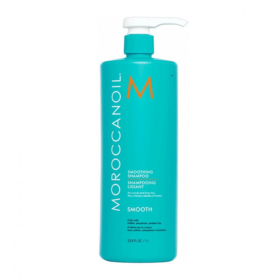 Разглаживающий шампунь Moroccanoil Smoothing Shampoo