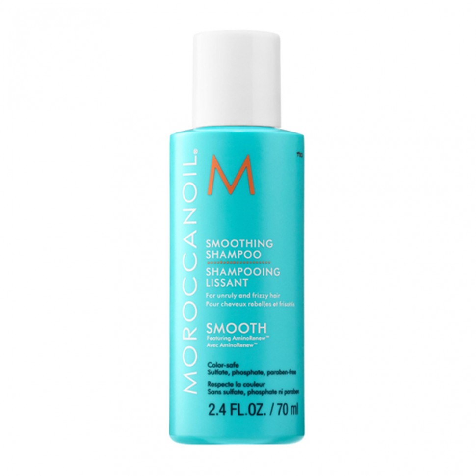 Разглаживающий шампунь Moroccanoil Smoothing Shampoo