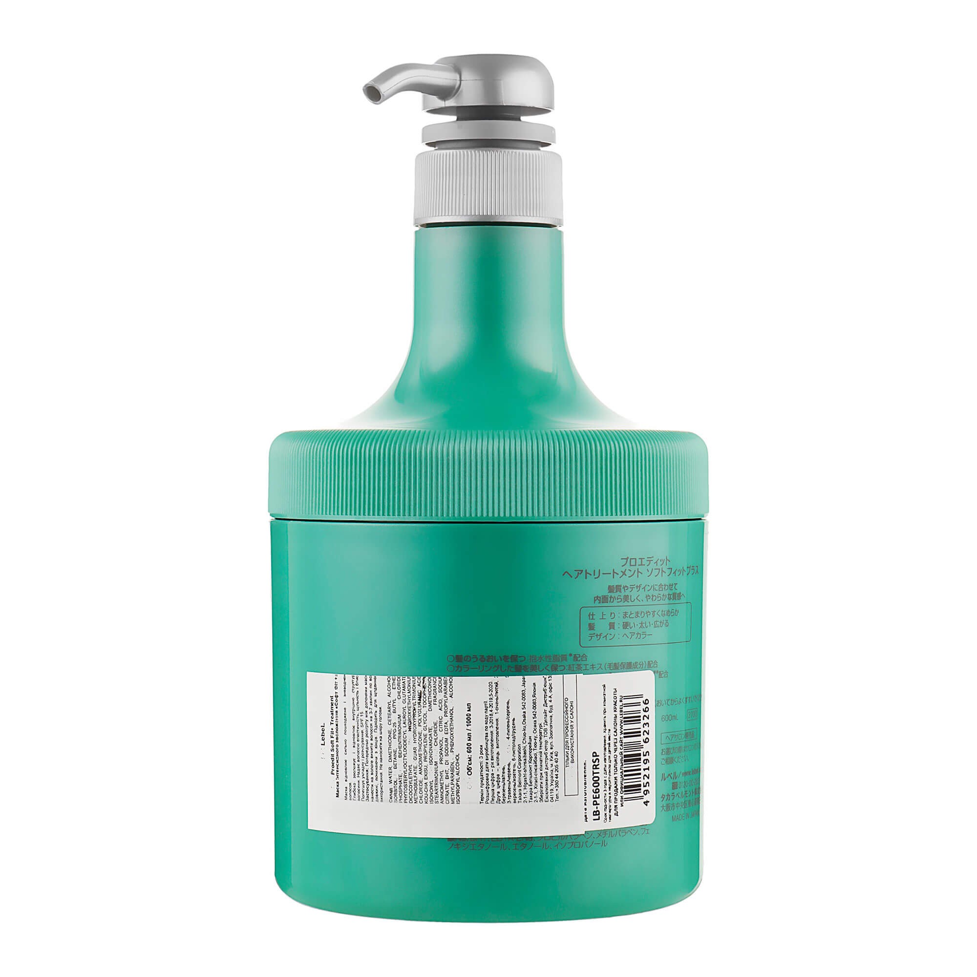 Маска для волосся Lebel Proedit Soft Fit+ Treatment