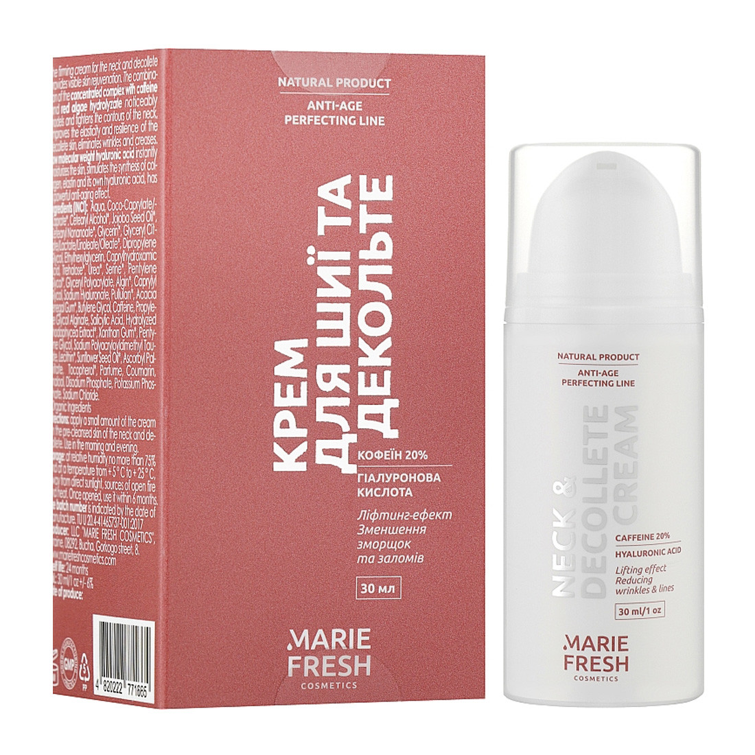 Marie Fresh Cosmetics Neck And Decollete Cream - Крем з ефектом ліфтингу для шиї та зони декольте