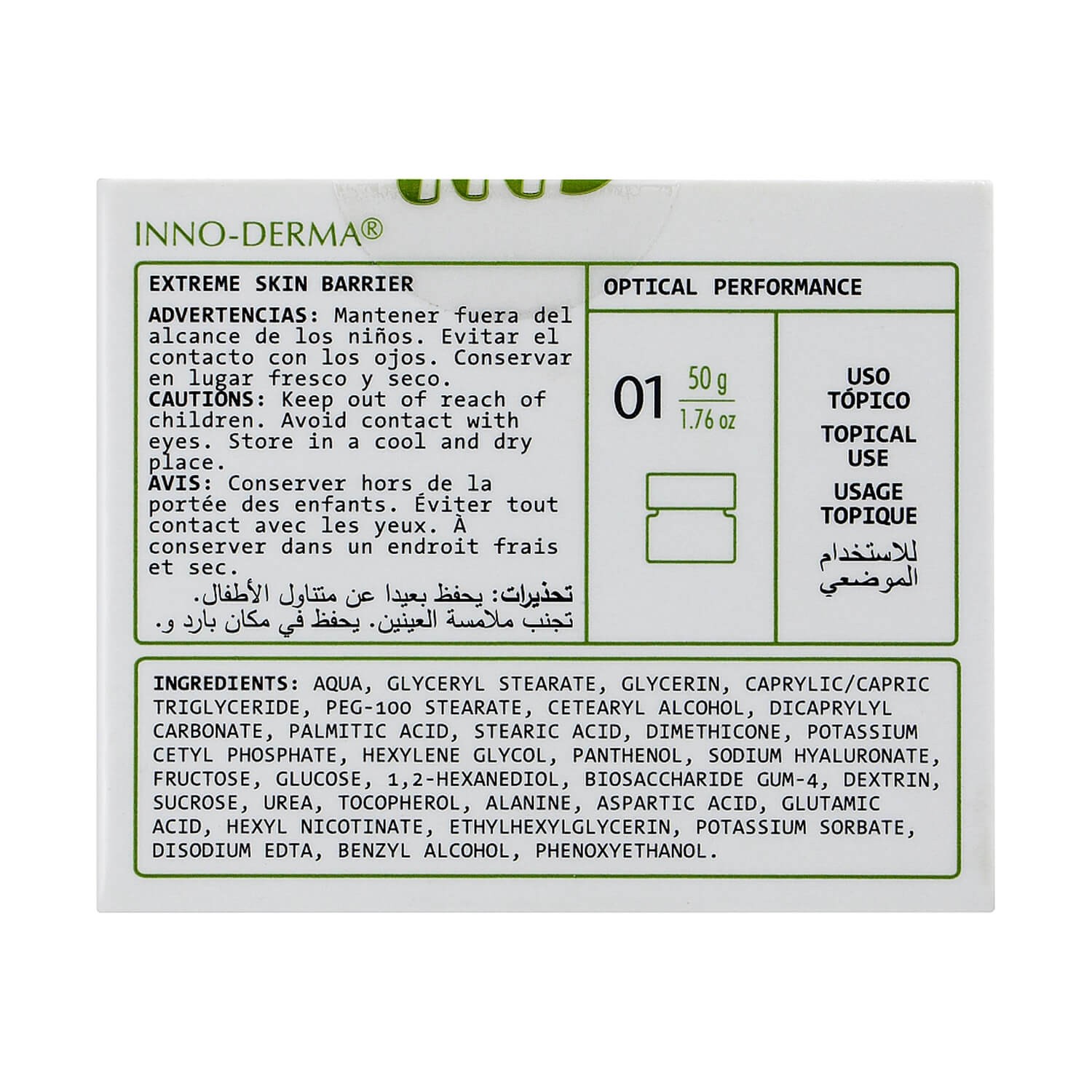 Innoaesthetics Xeroskin Day Cream украина