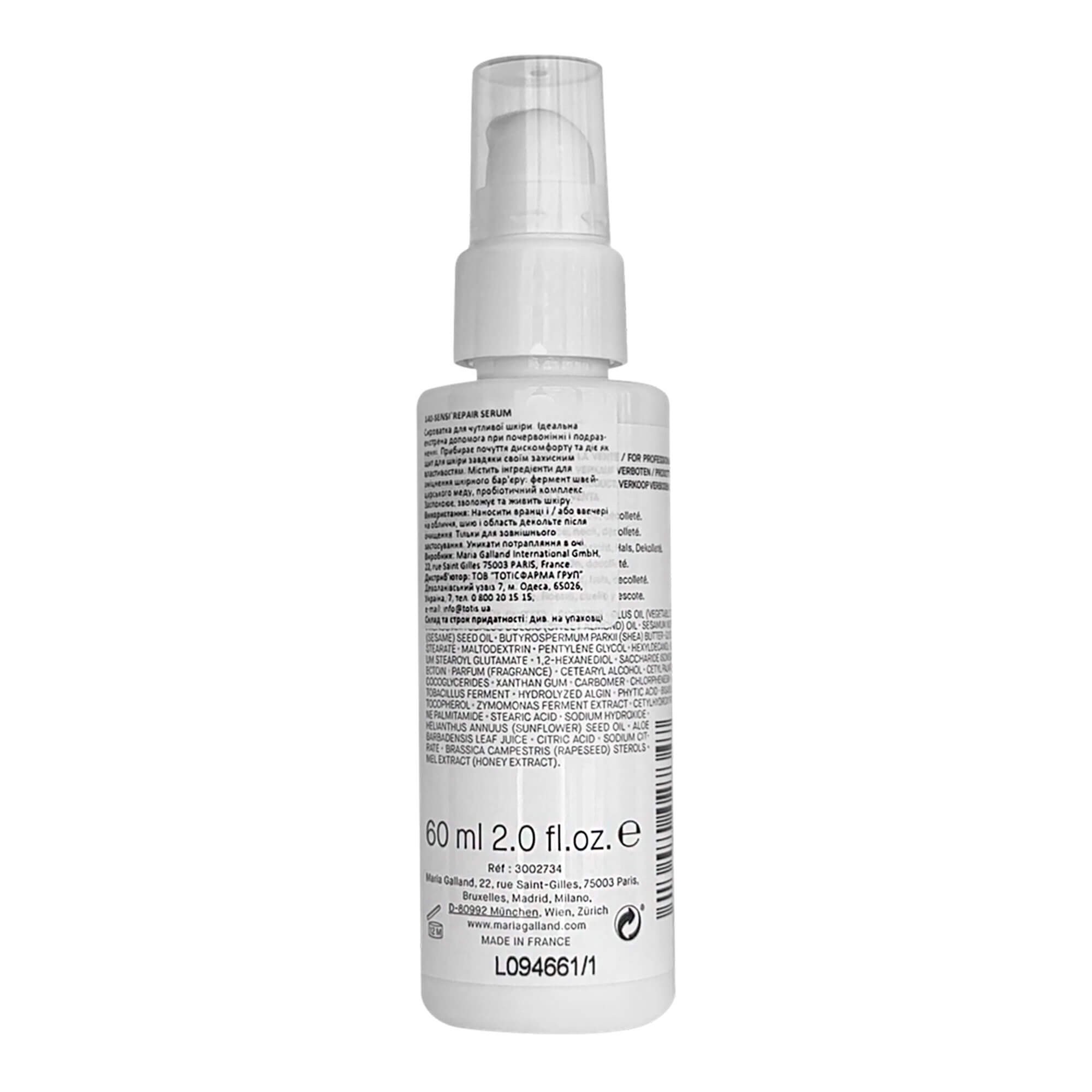 Сыворотка для чувствительной и раздраженной кожи Maria Galland 140-Sensi' Repair Serum