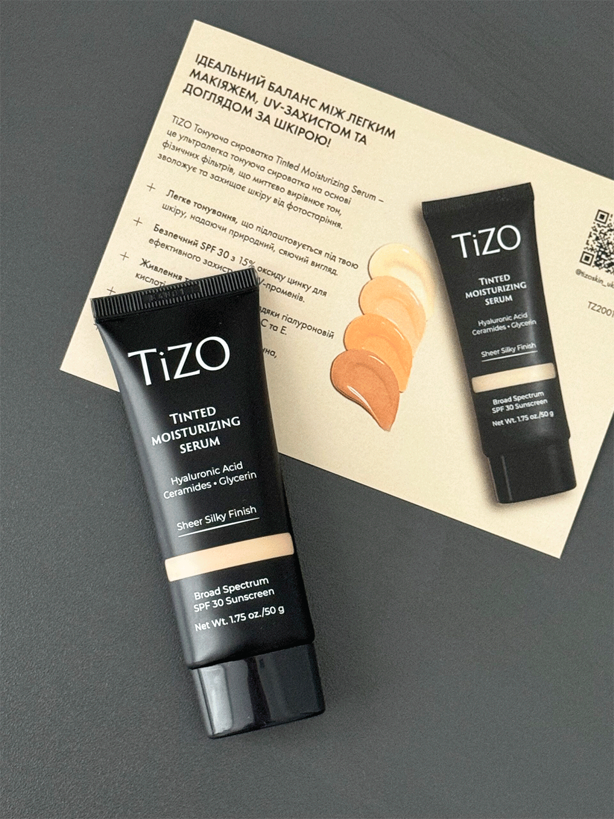  Tizo 