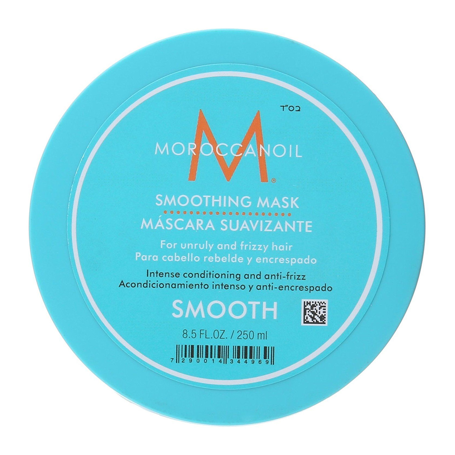 Разглаживающая маска Moroccanoil Smoothing Mask