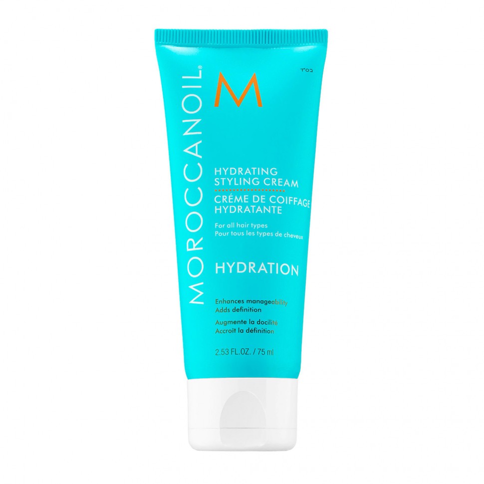 Легка зволожуюча маска для тонкого волосся Moroccanoil Weightless Hydrating Mask