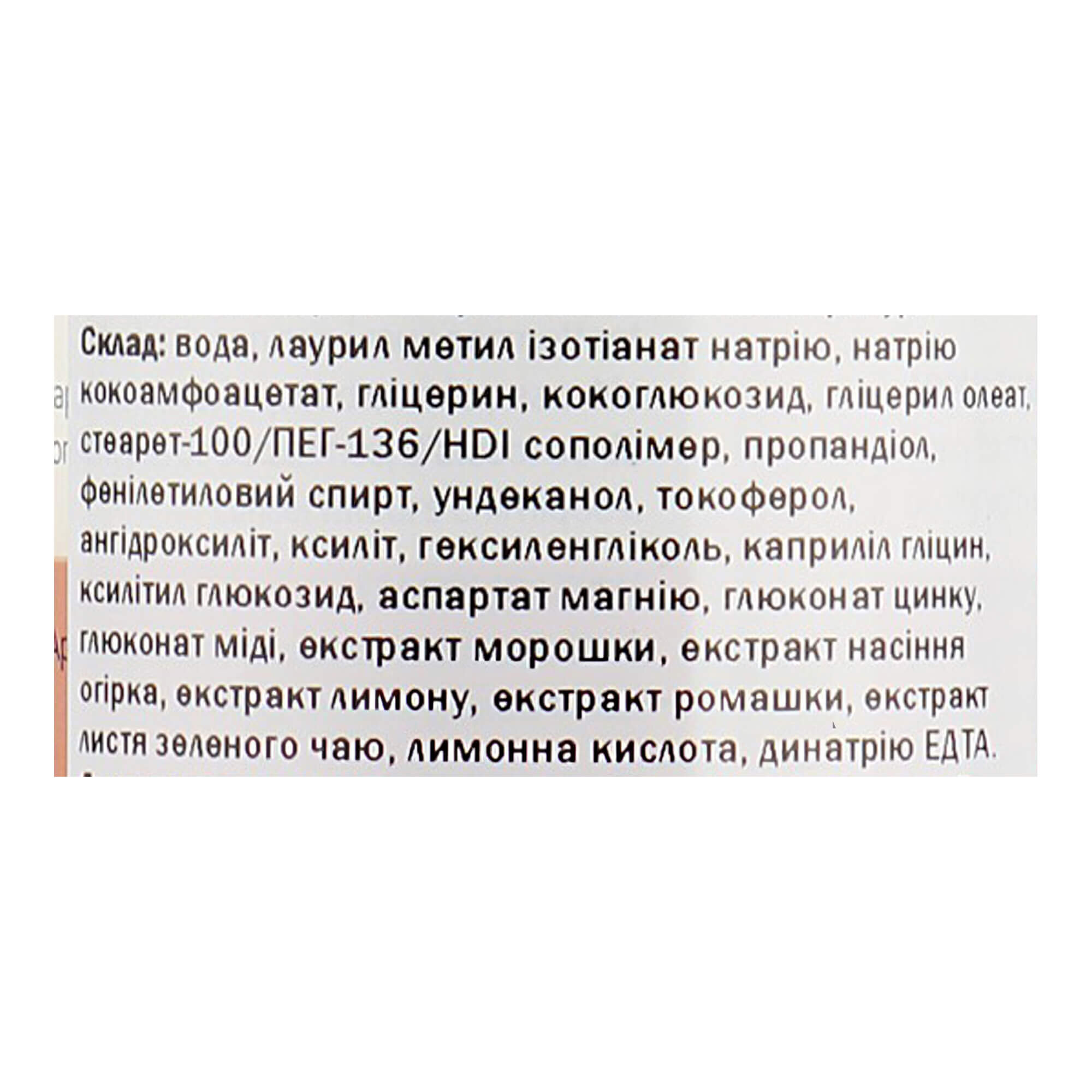 Очищающая пенка-гель с морошкой Celenes cloudberry foaming cleansing gel 