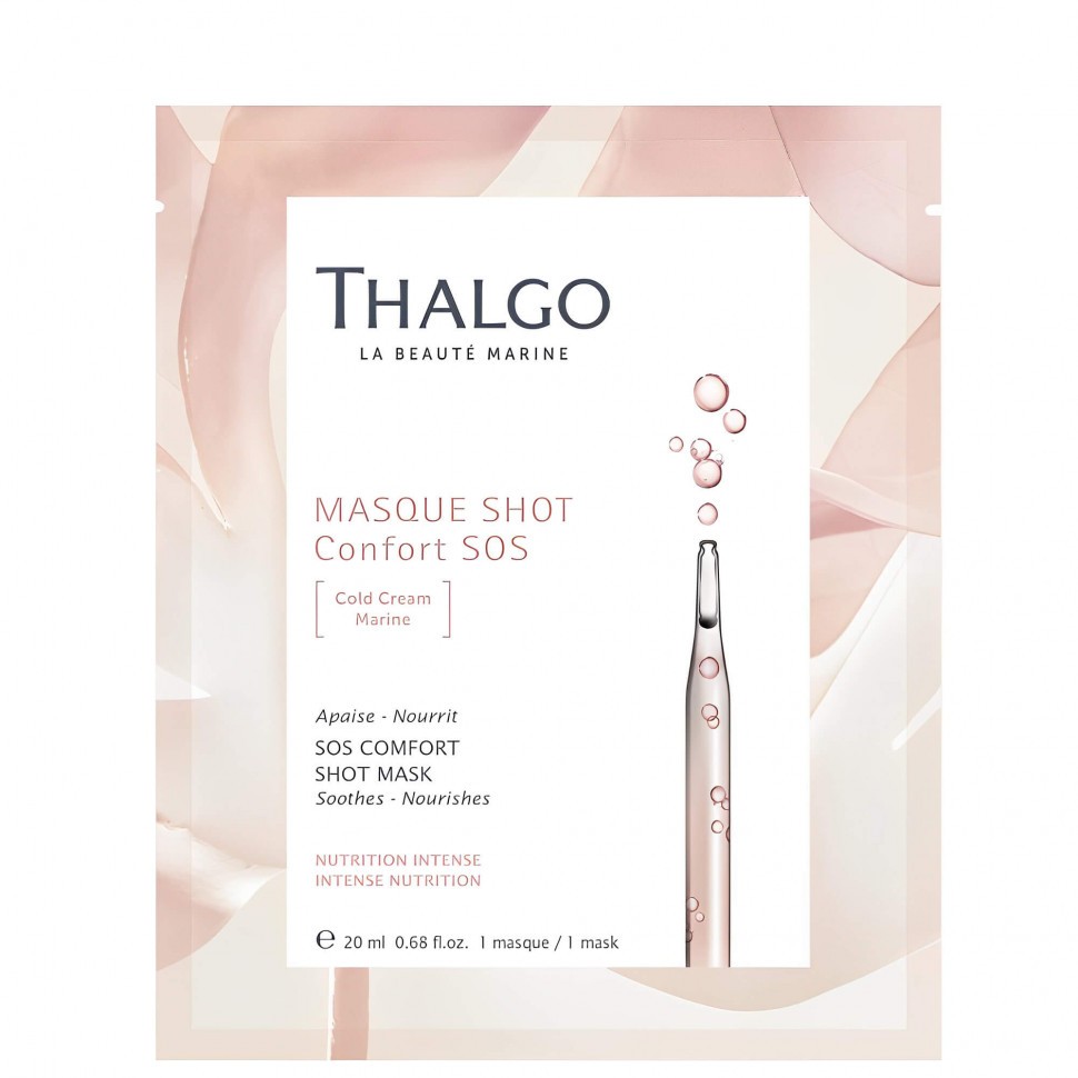 Thalgo SOS Comfort Shot Mask - Маска SOS комфорт