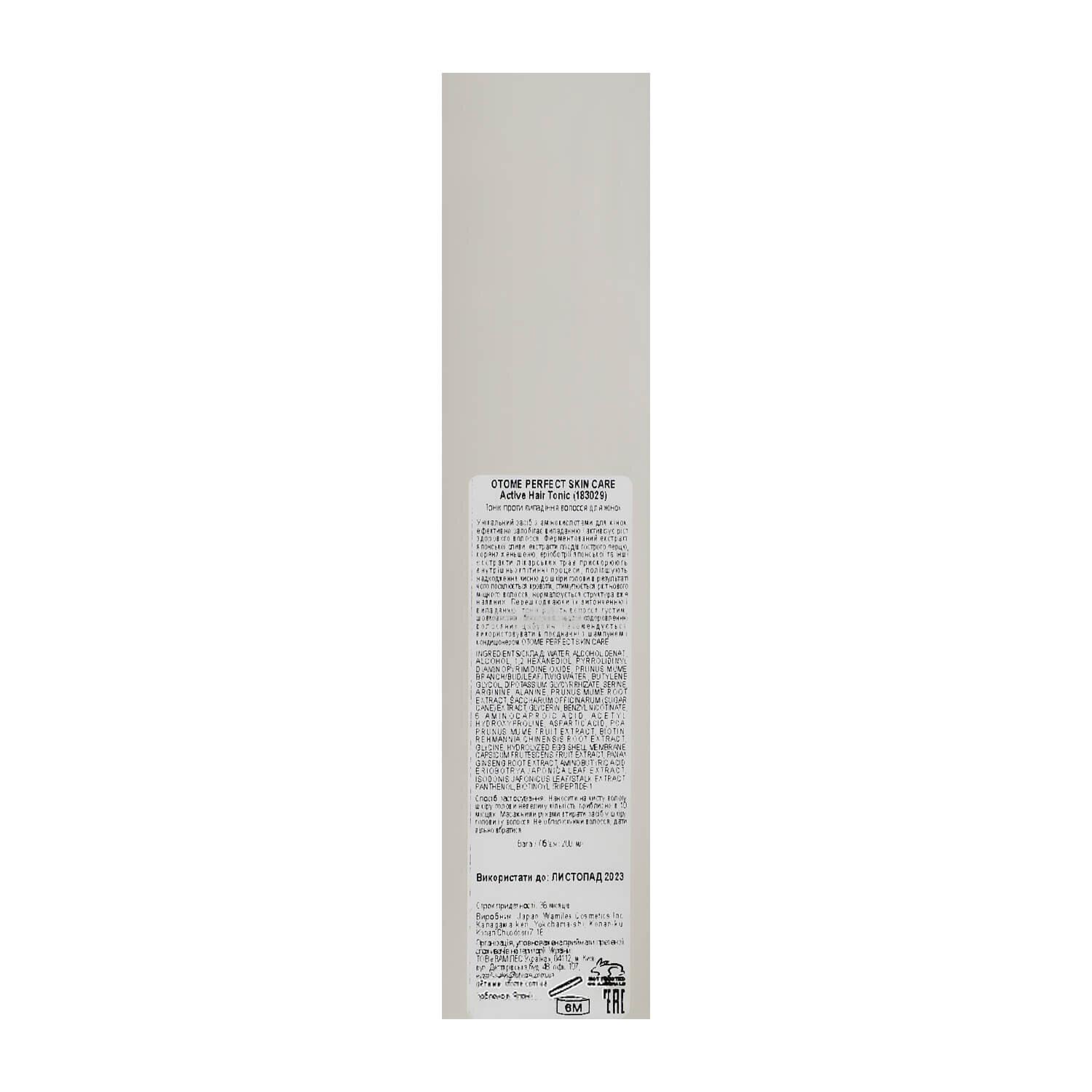 Otome Perfect Skin Care Active Hair Tonic Киев
