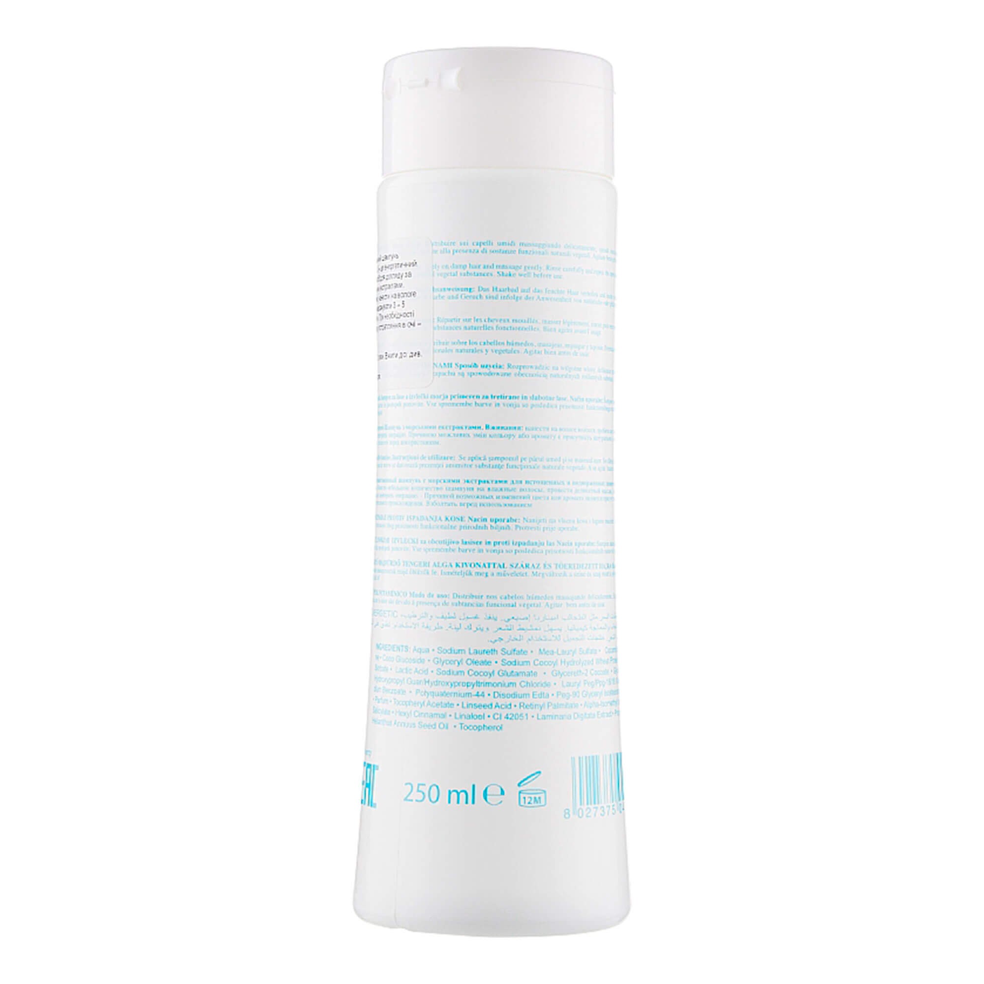 Orising Sea Complex 3 Shampoo шампунь для волосся