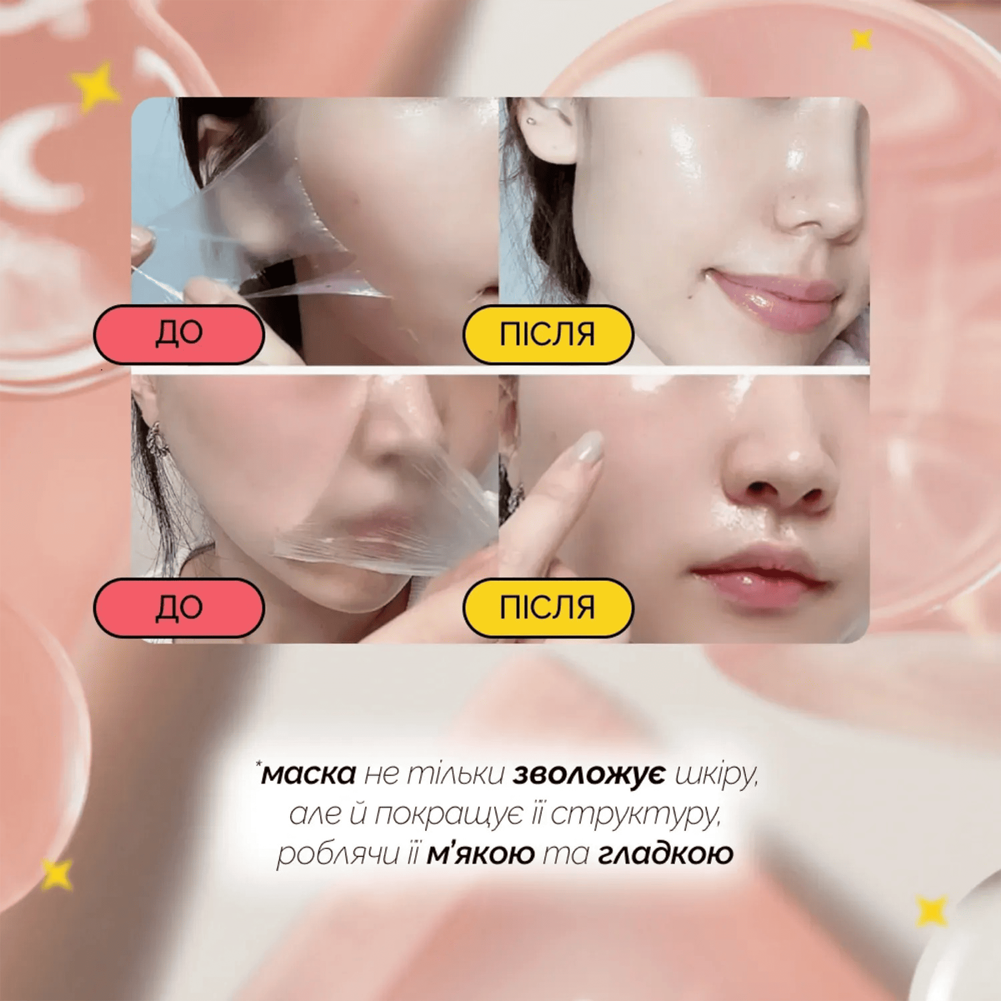 Коллагеновая ночная маска-пленка Medicube Collagen Night Wrapping Mask