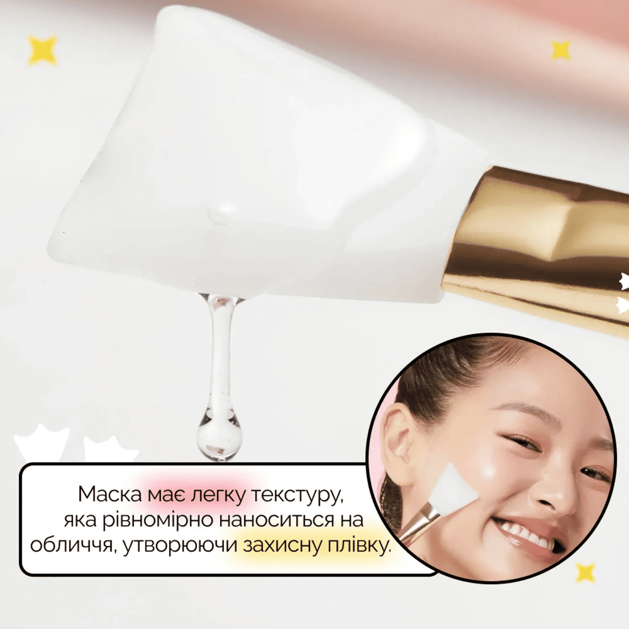 Коллагеновая ночная маска-пленка Medicube Collagen Night Wrapping Mask