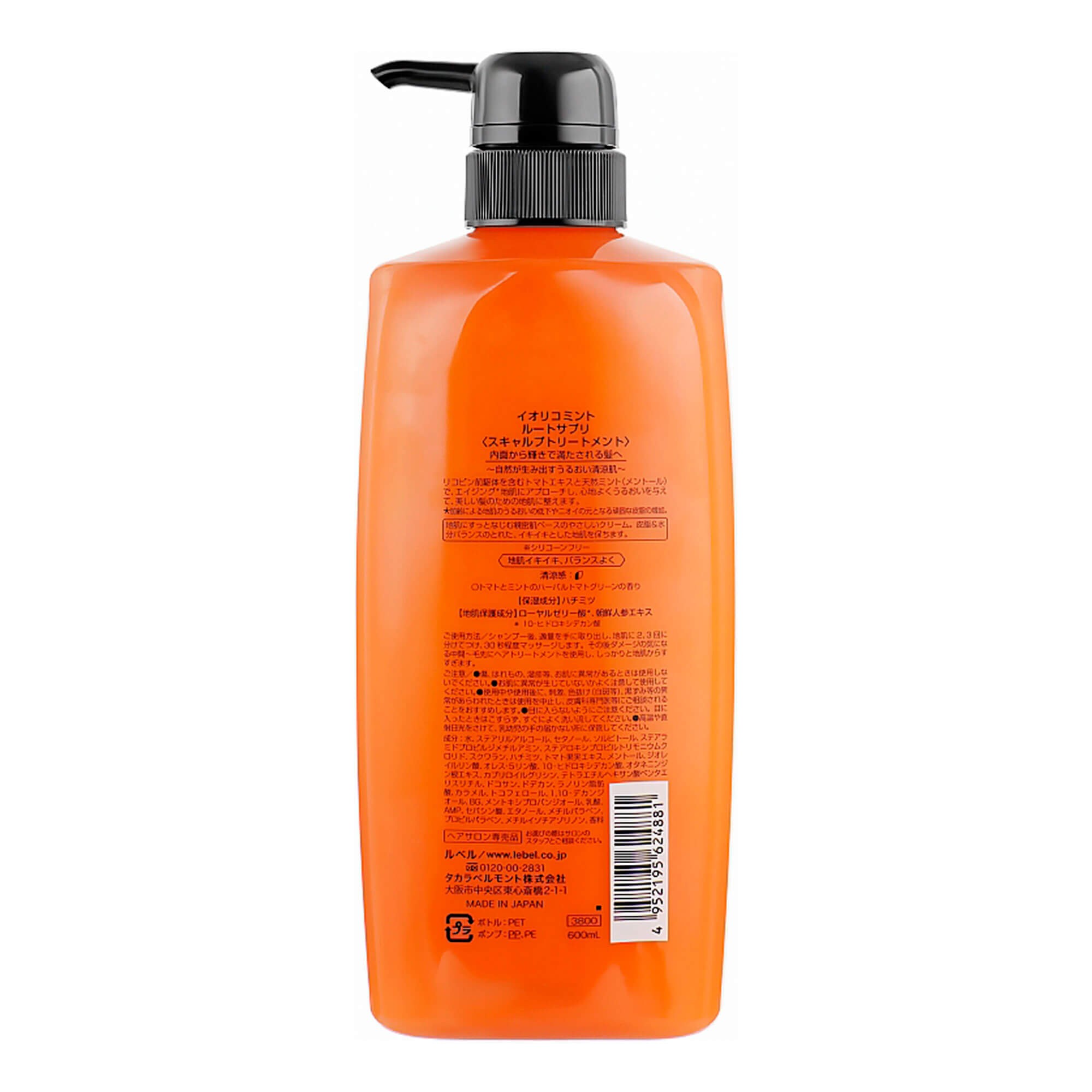 Питательный и увлажняющий крем Lebel IAU Lycomint Root Suppli