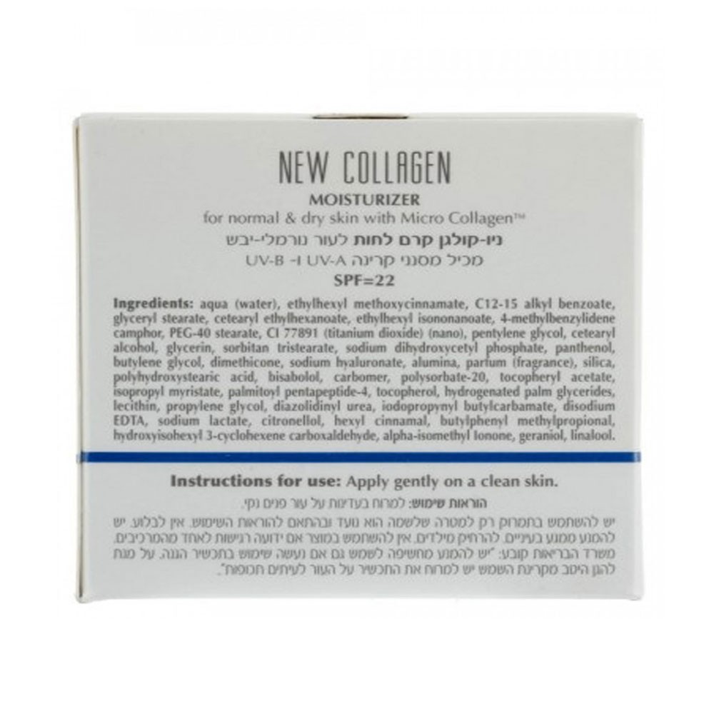 dr kadir new collagen moisturizer харьков