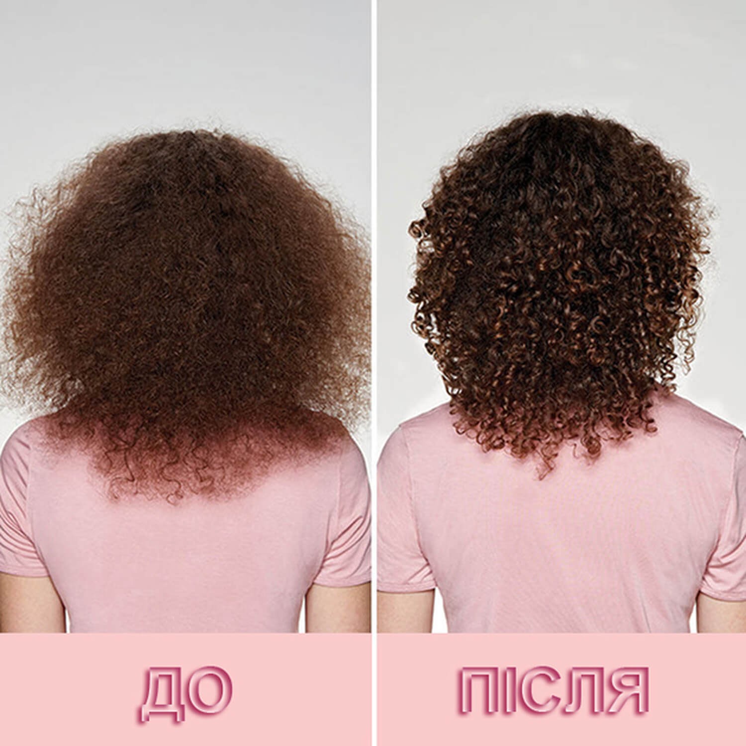 Крем для формирования завитков Milk Shake Curl Passion Cream