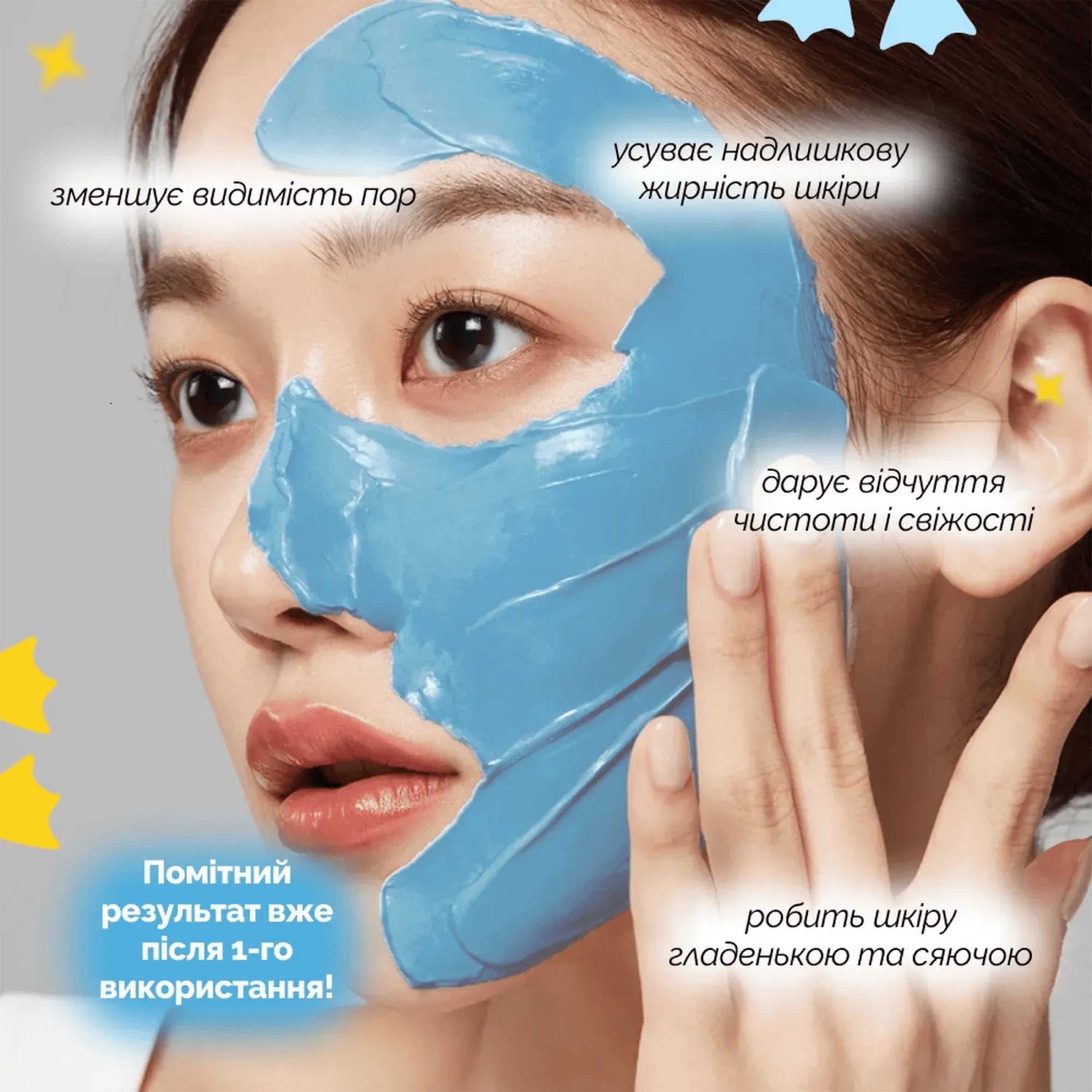 Маска для удаления черных точек и очистки пор Medicube Zero Pore Blackhead Mud Mask