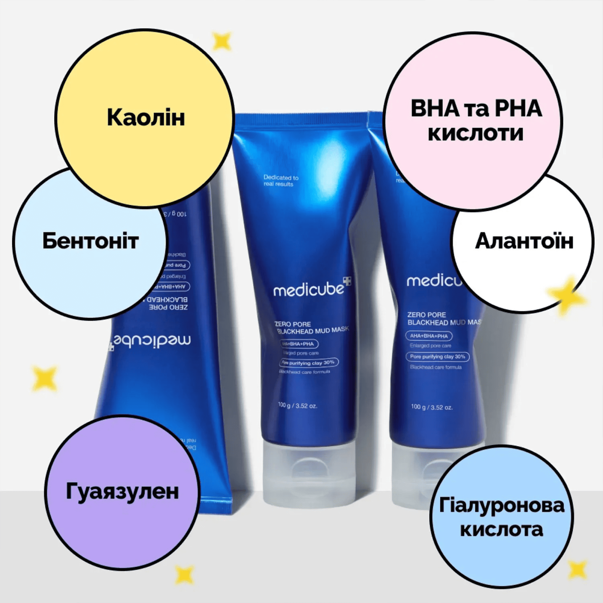 Маска для удаления черных точек и очистки пор Medicube Zero Pore Blackhead Mud Mask