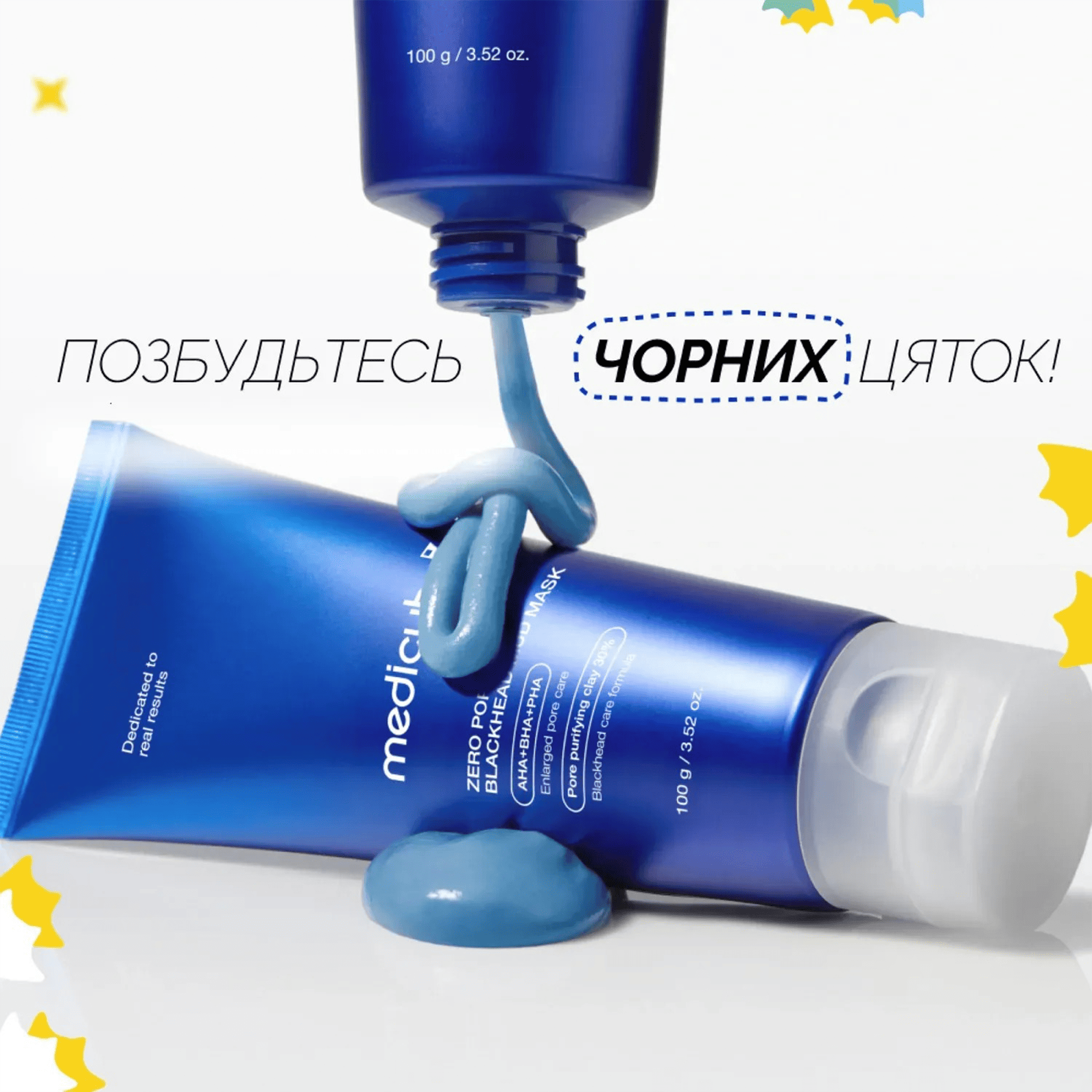 Маска для удаления черных точек и очистки пор Medicube Zero Pore Blackhead Mud Mask