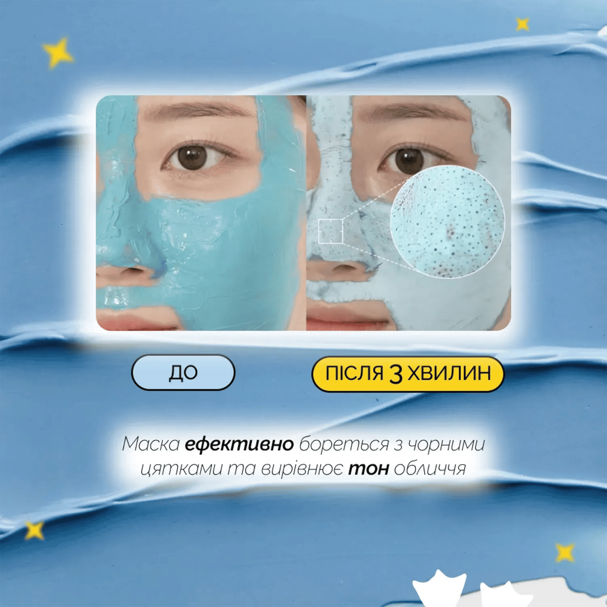 Маска для удаления черных точек и очистки пор Medicube Zero Pore Blackhead Mud Mask
