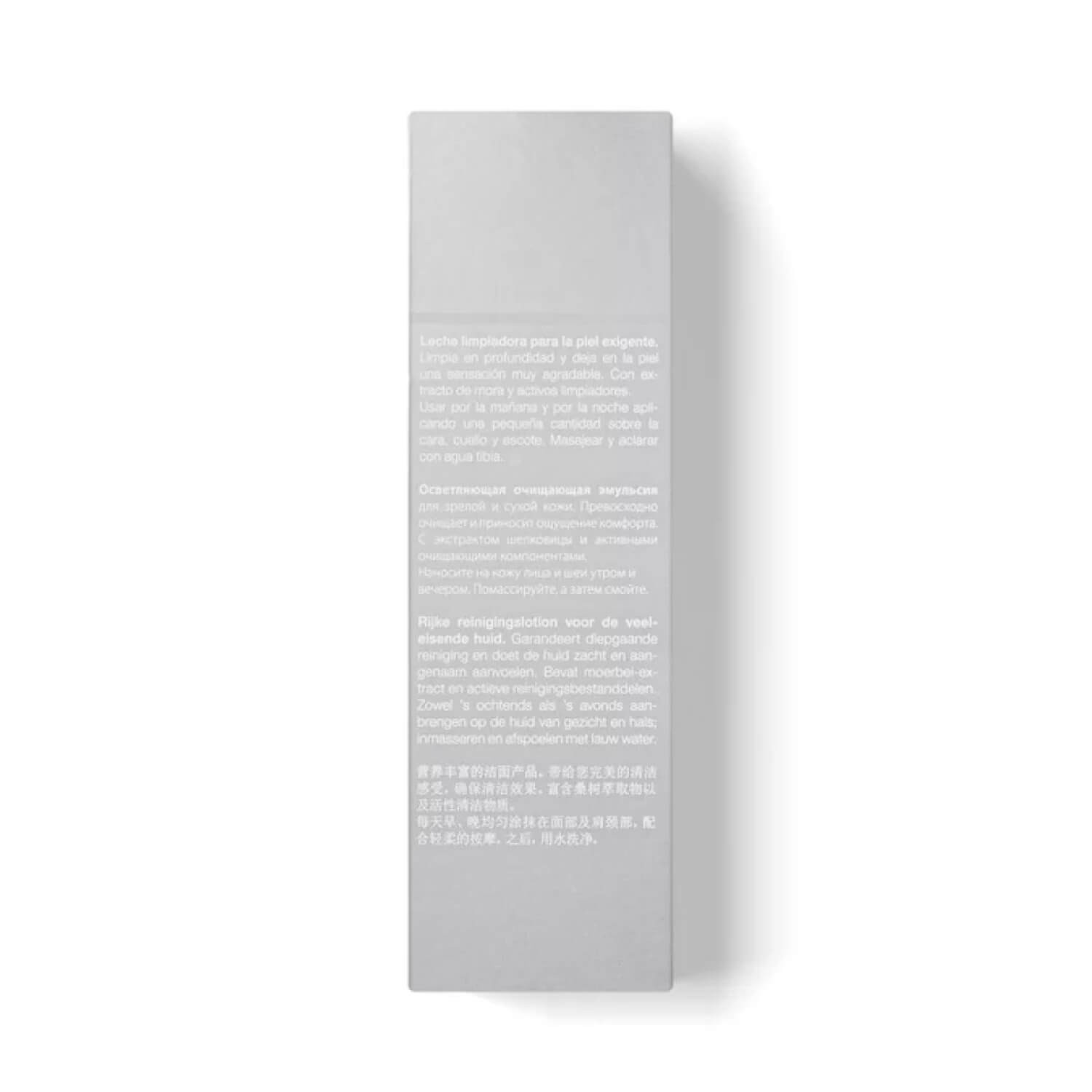 Осветляющая очищающая эмульсия Janssen Cosmetics Brightening Face Cleanser