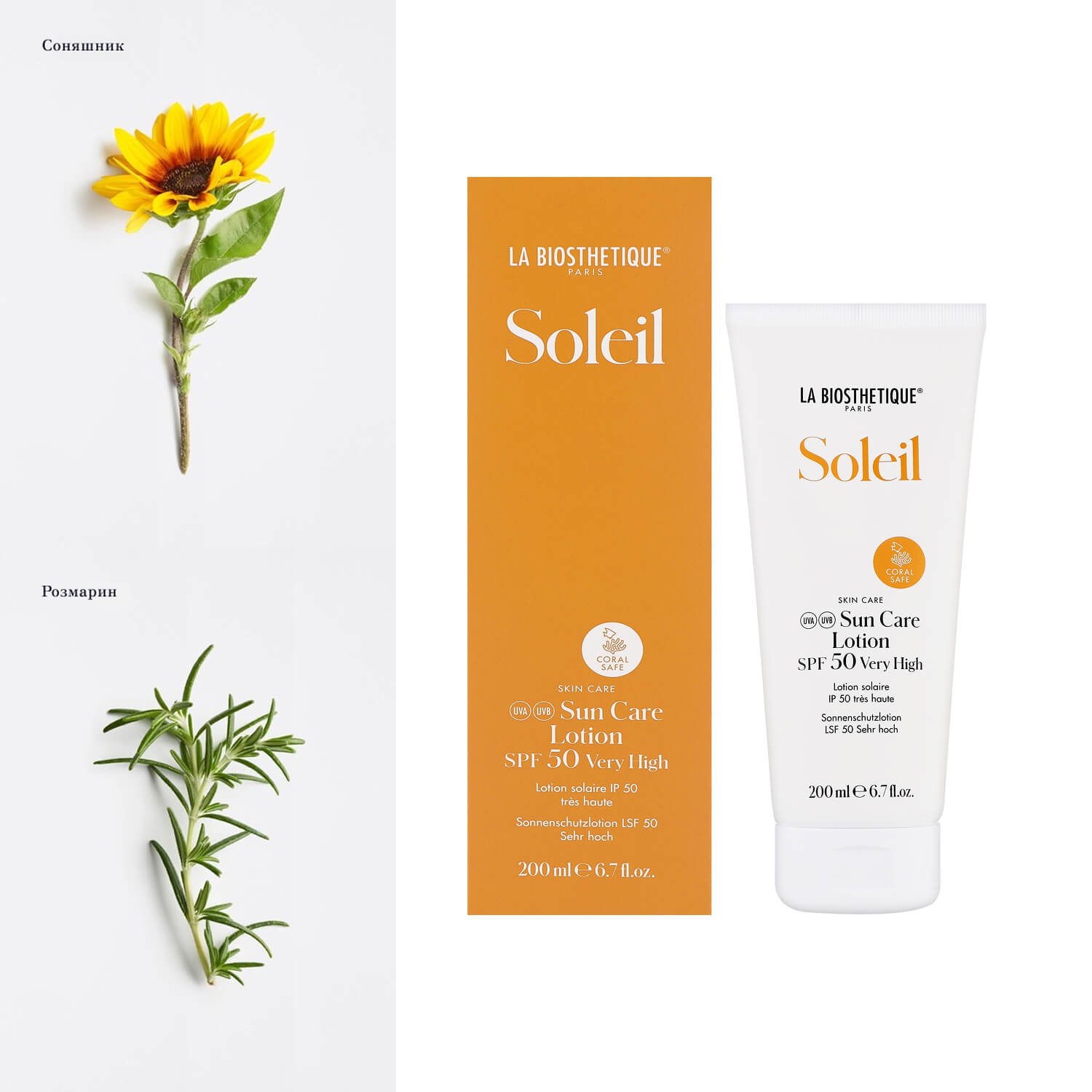 Лосьйон для тіла сонцезахисний водостійкий La Biosthetique Sun Care Body Lotion SPF 50