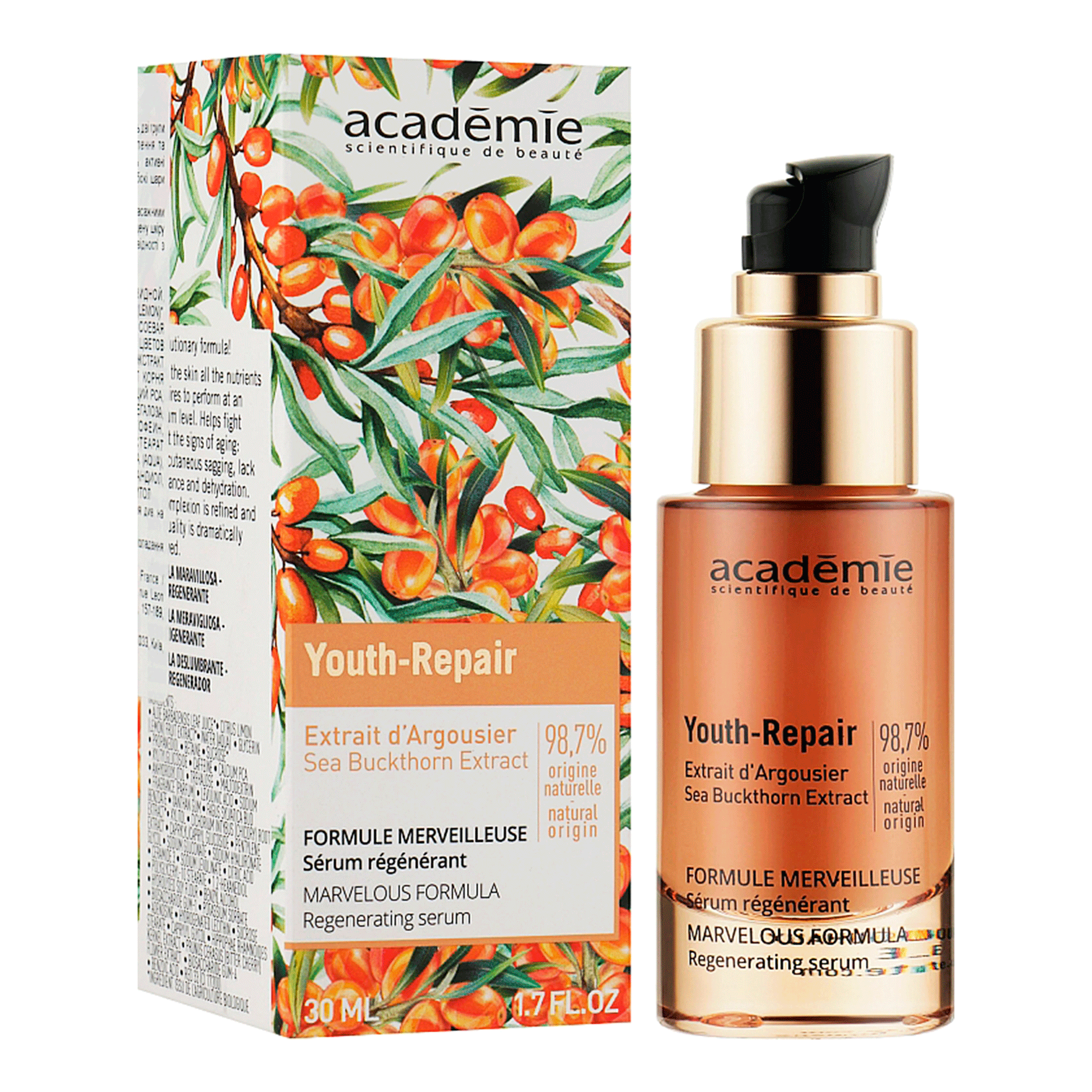 Academie Восстанавливающая сыворотка 