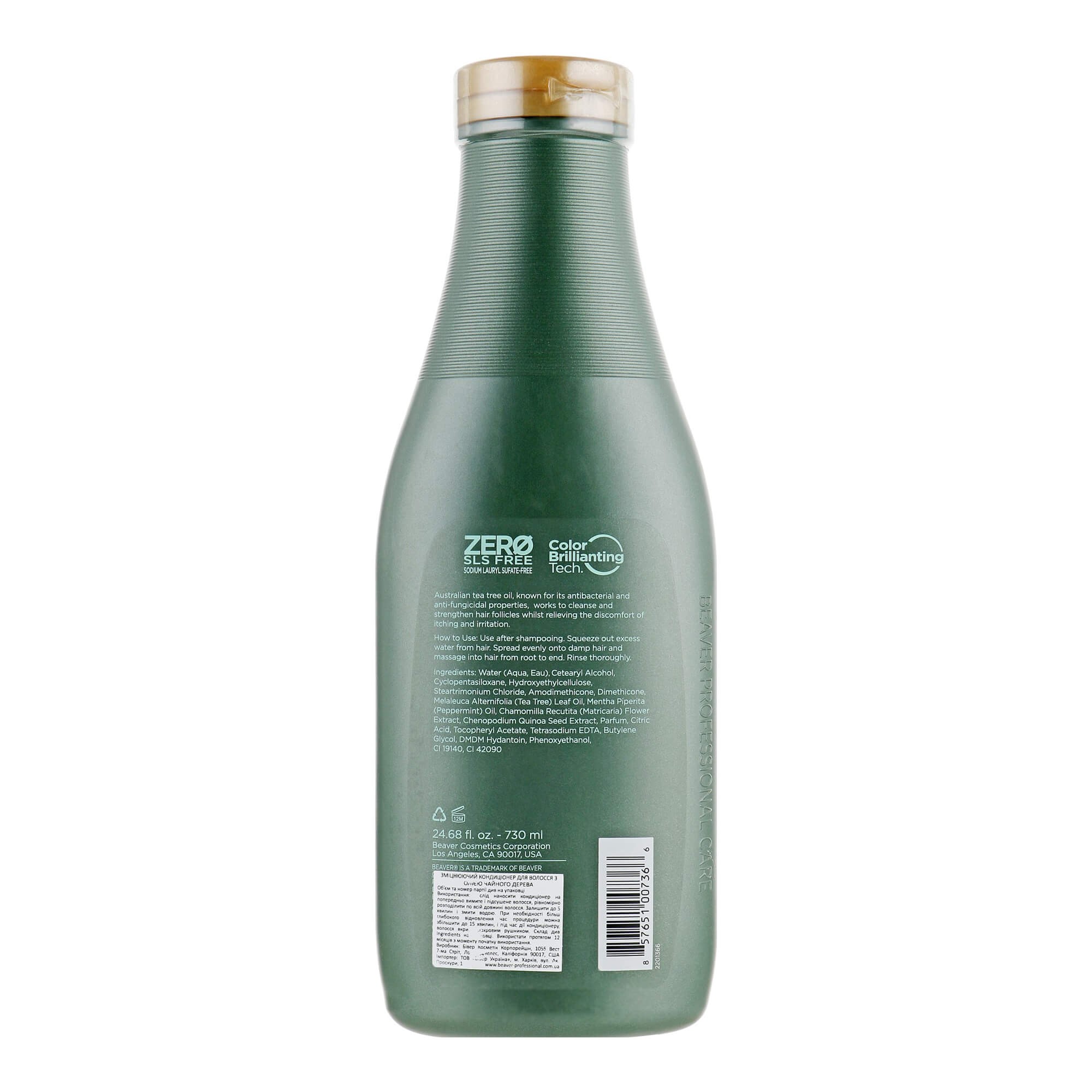 Кондиционер для волос укрепляющий с маслом чайного дерева Beaver Essential Oil of Tea Tree Conditioner