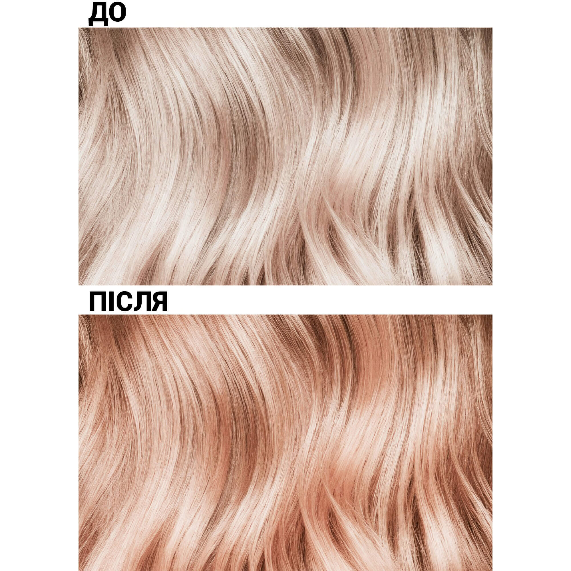 Тонуюча маска кремова карамель La Biosthetique Creamy Caramel.02.LB Mask