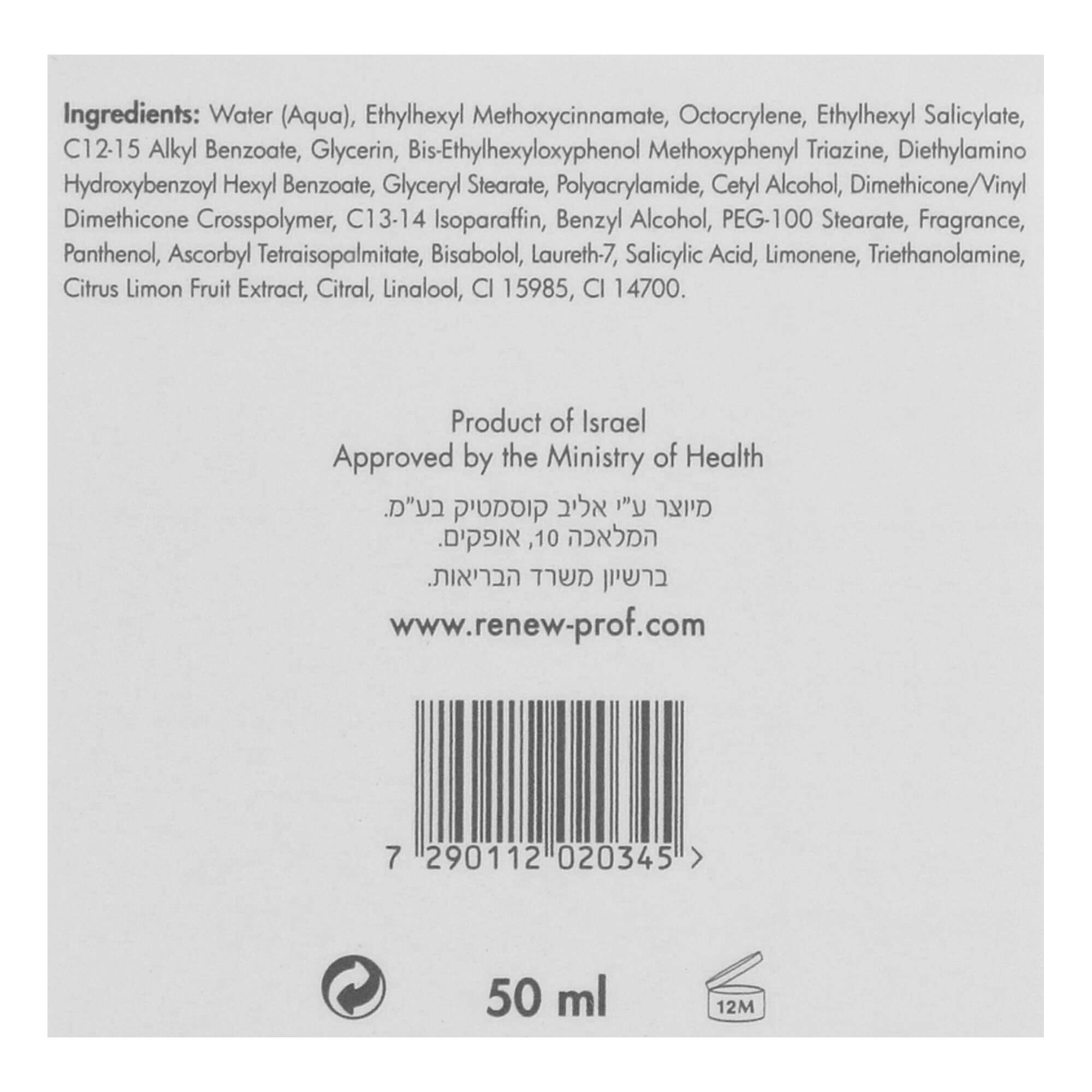 Крем антиоксидант із активним вітаміном С SPF-25 Renew Moisturizing Cream Vitamin C SPF-25