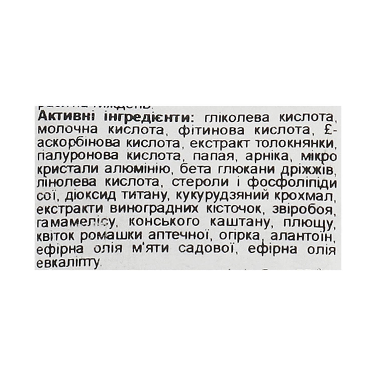 Обновляющая маска тройного действия Image Skincare Ageless Total Resurfacing Masque