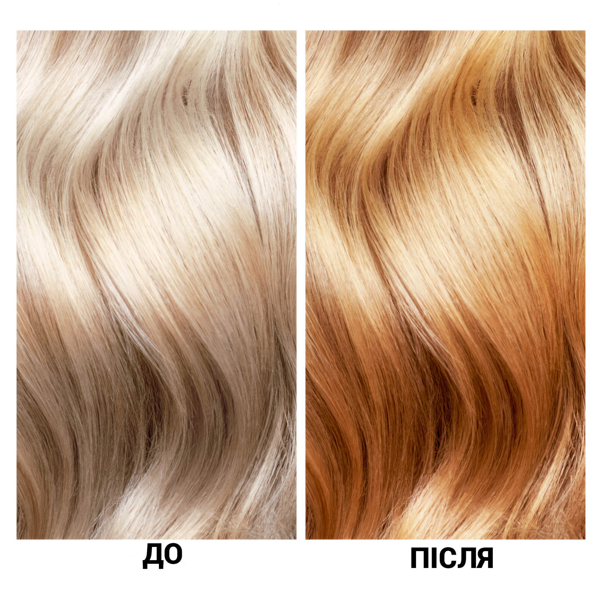 Тонуюча маска культова блондинка La Biosthetique Iconic Blonde.03.LG  Mask