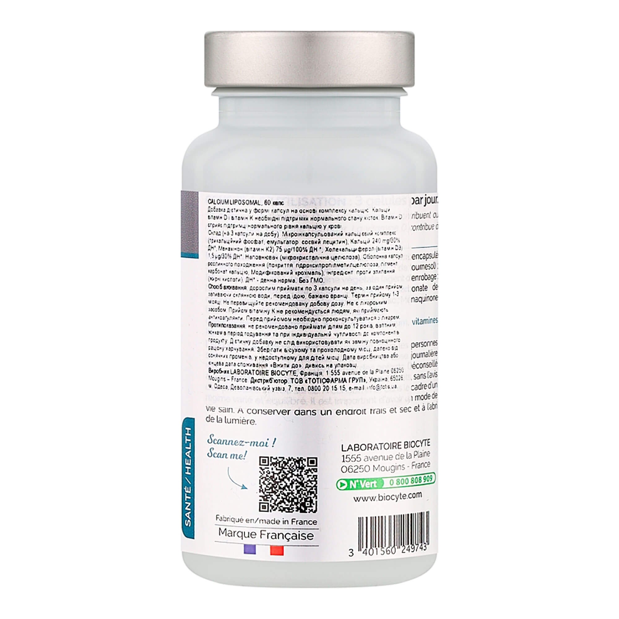Biocyte Calcium Liposomal D3 K2 цена