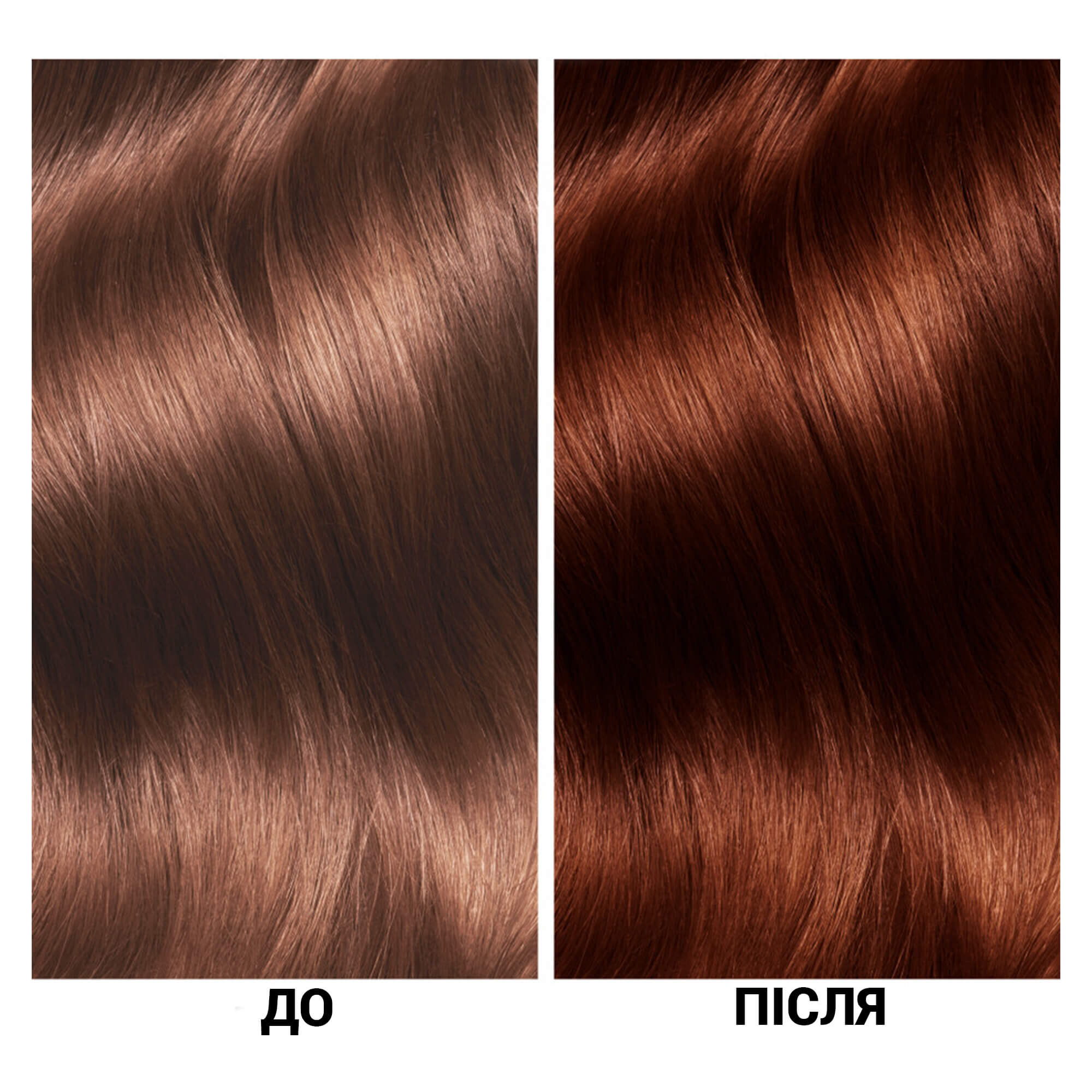 Тонуюча маска  La Biosthetique Glam Color Glowy Chocolate.24.BC Mask  