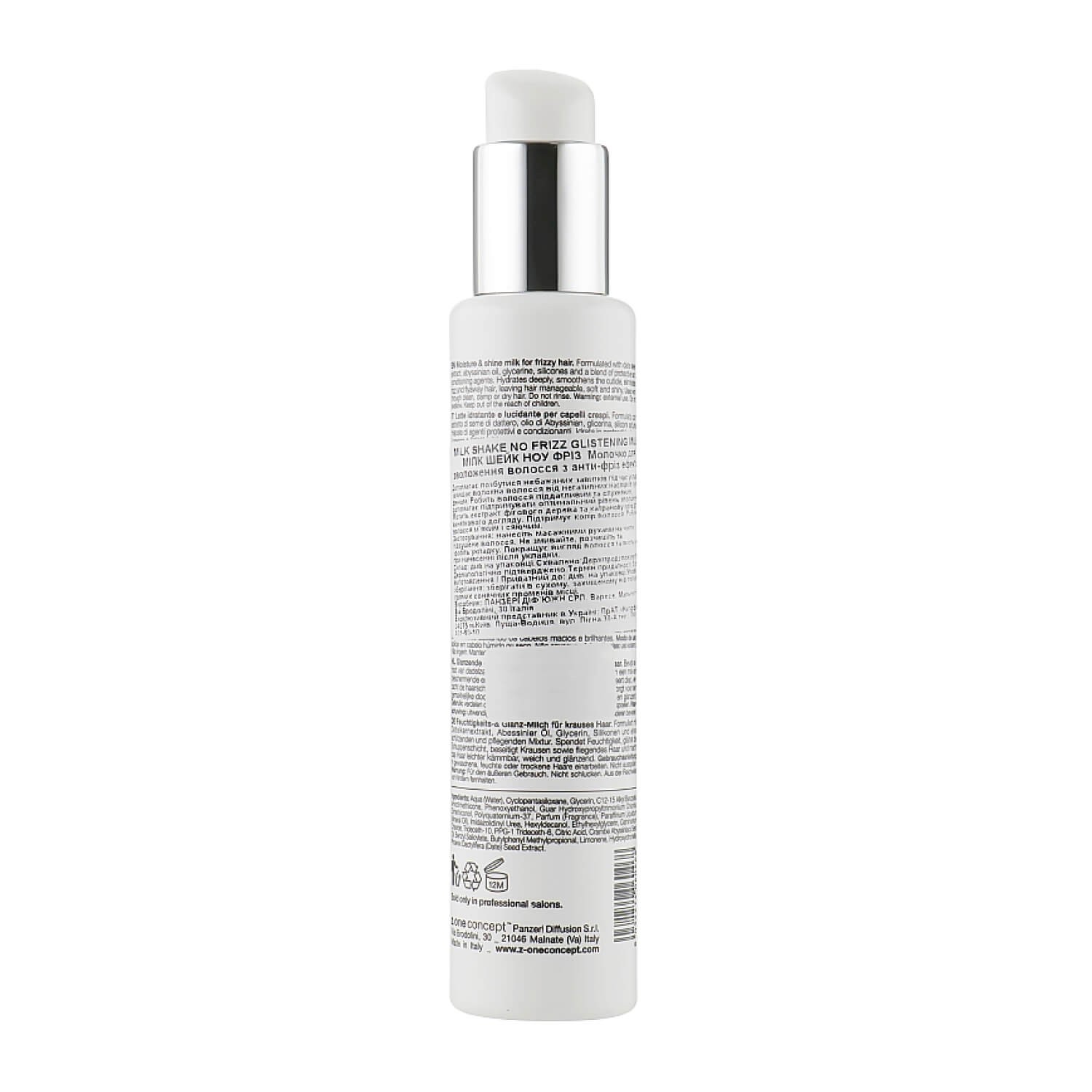 Молочко для увлажнения и блеска волос с эффектом антифриза Milk Shake No Frizz Glistening Milk